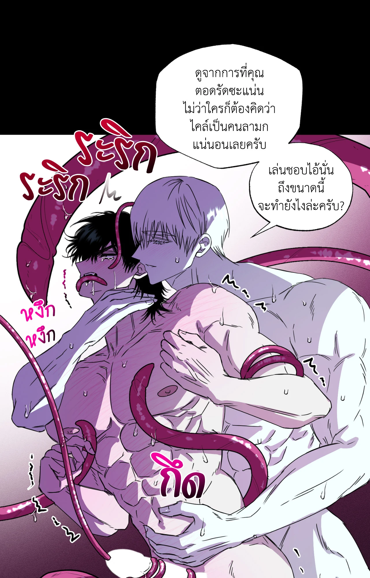 หน้า 60