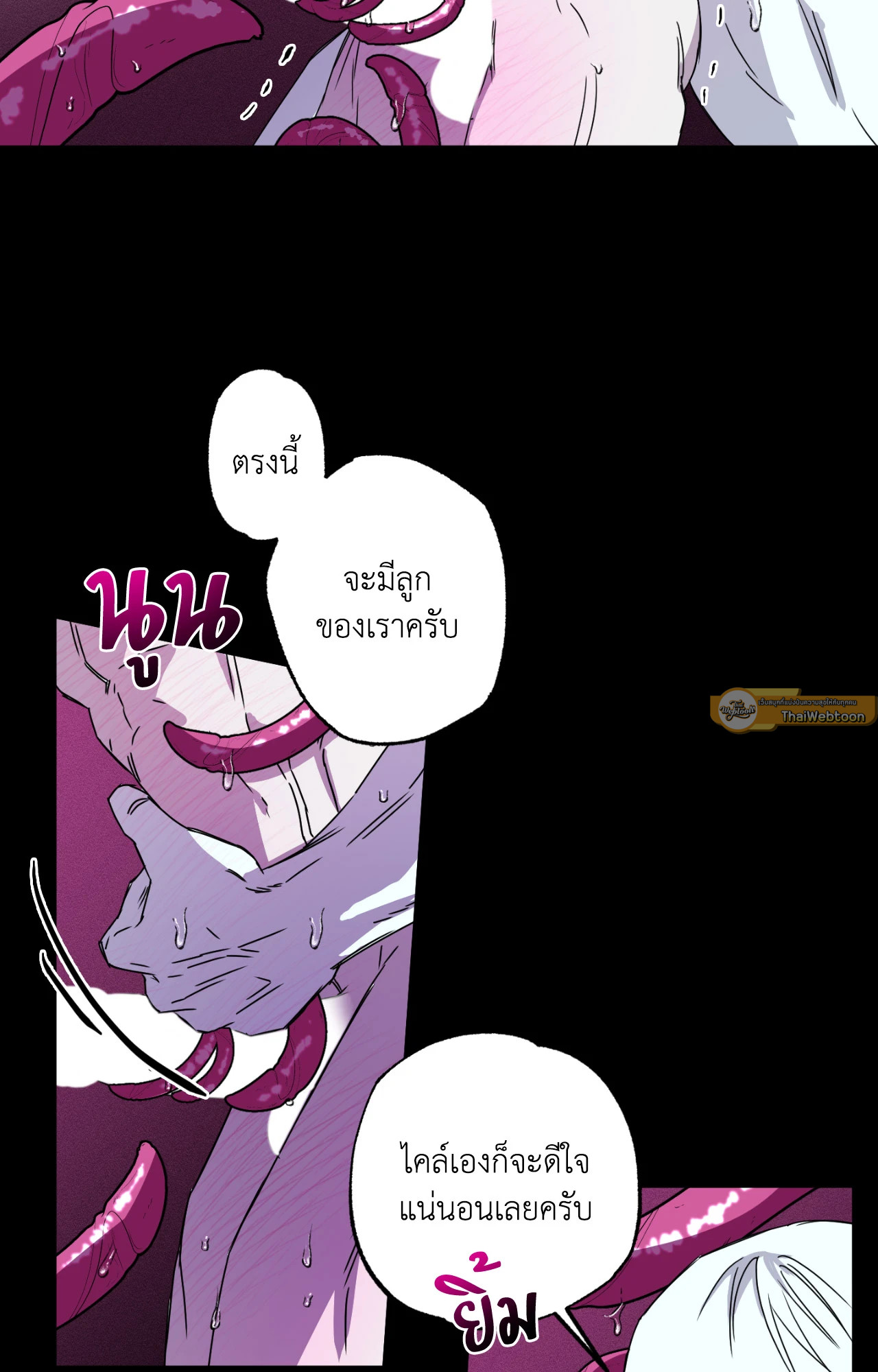 หน้า 61