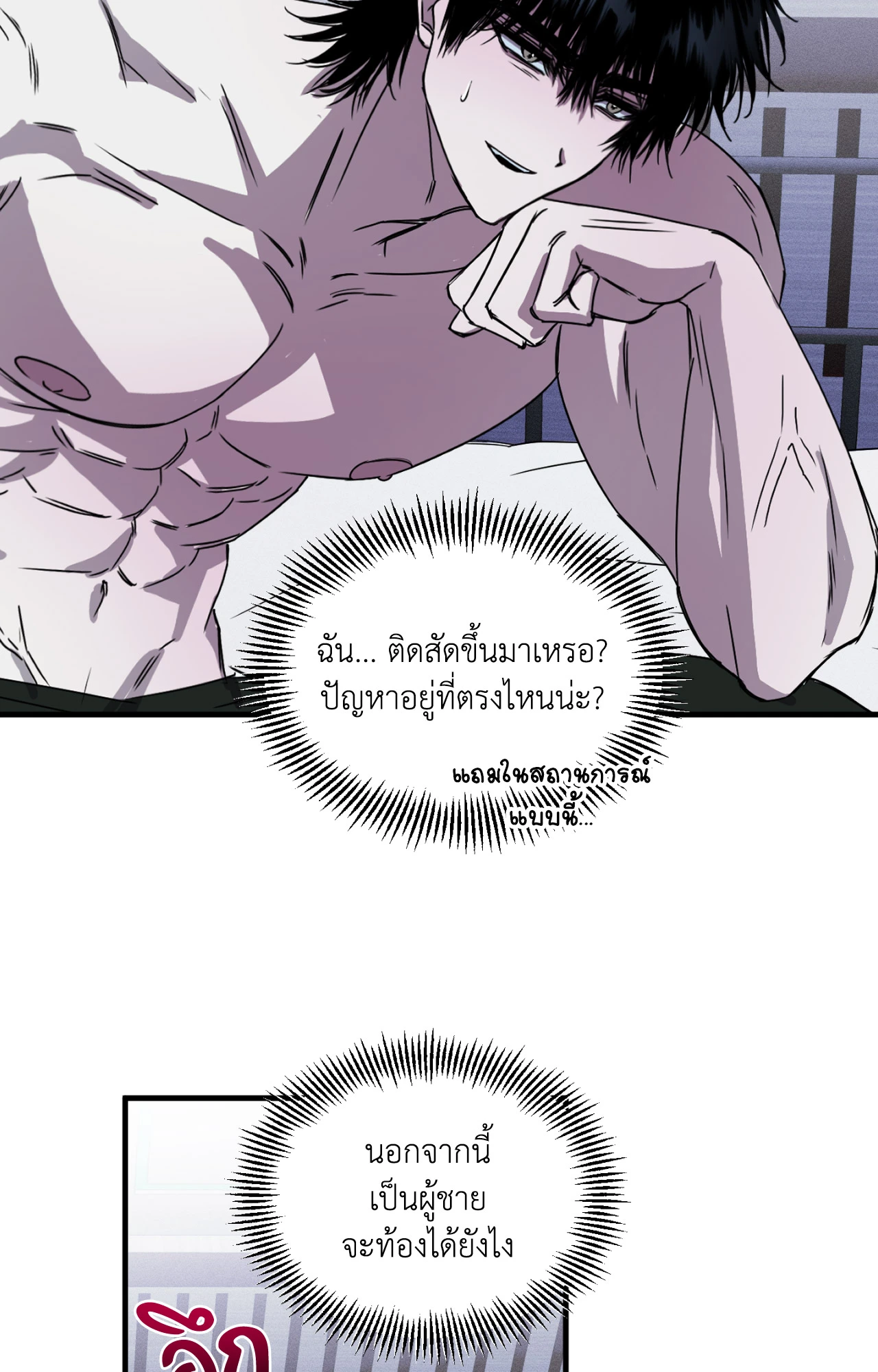หน้า 47