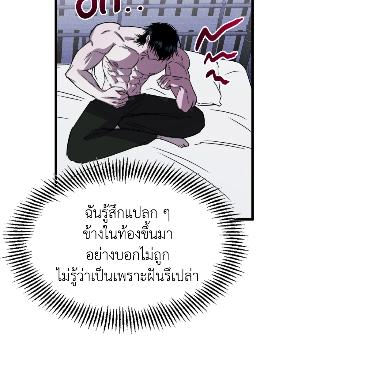 หน้า 48