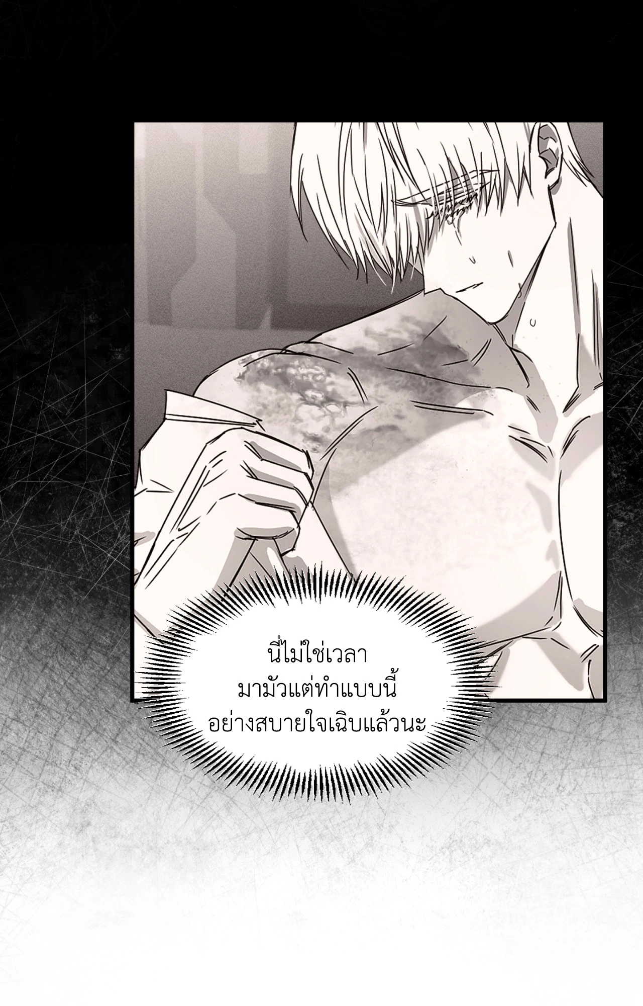 หน้า 50