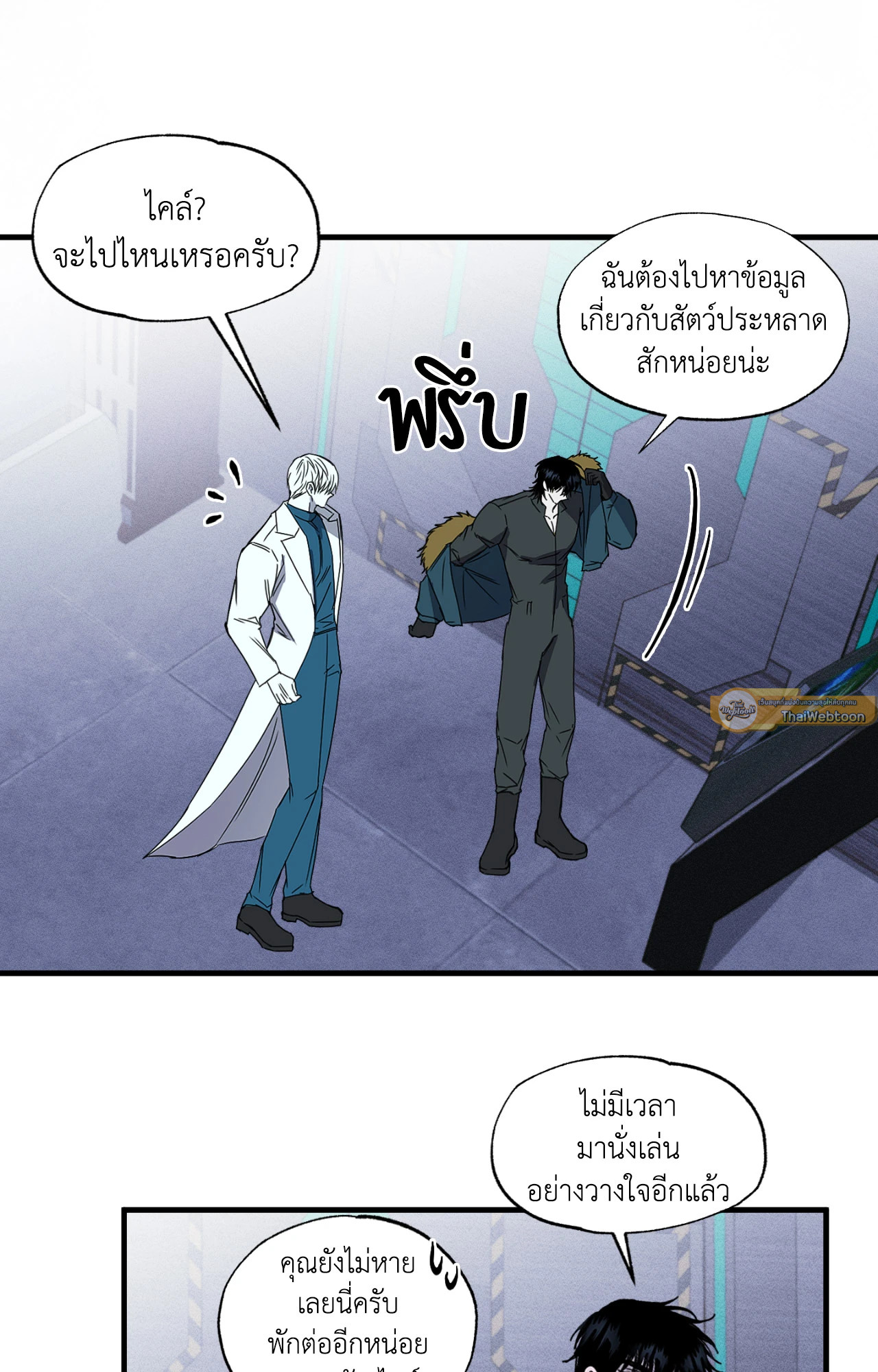 หน้า 51