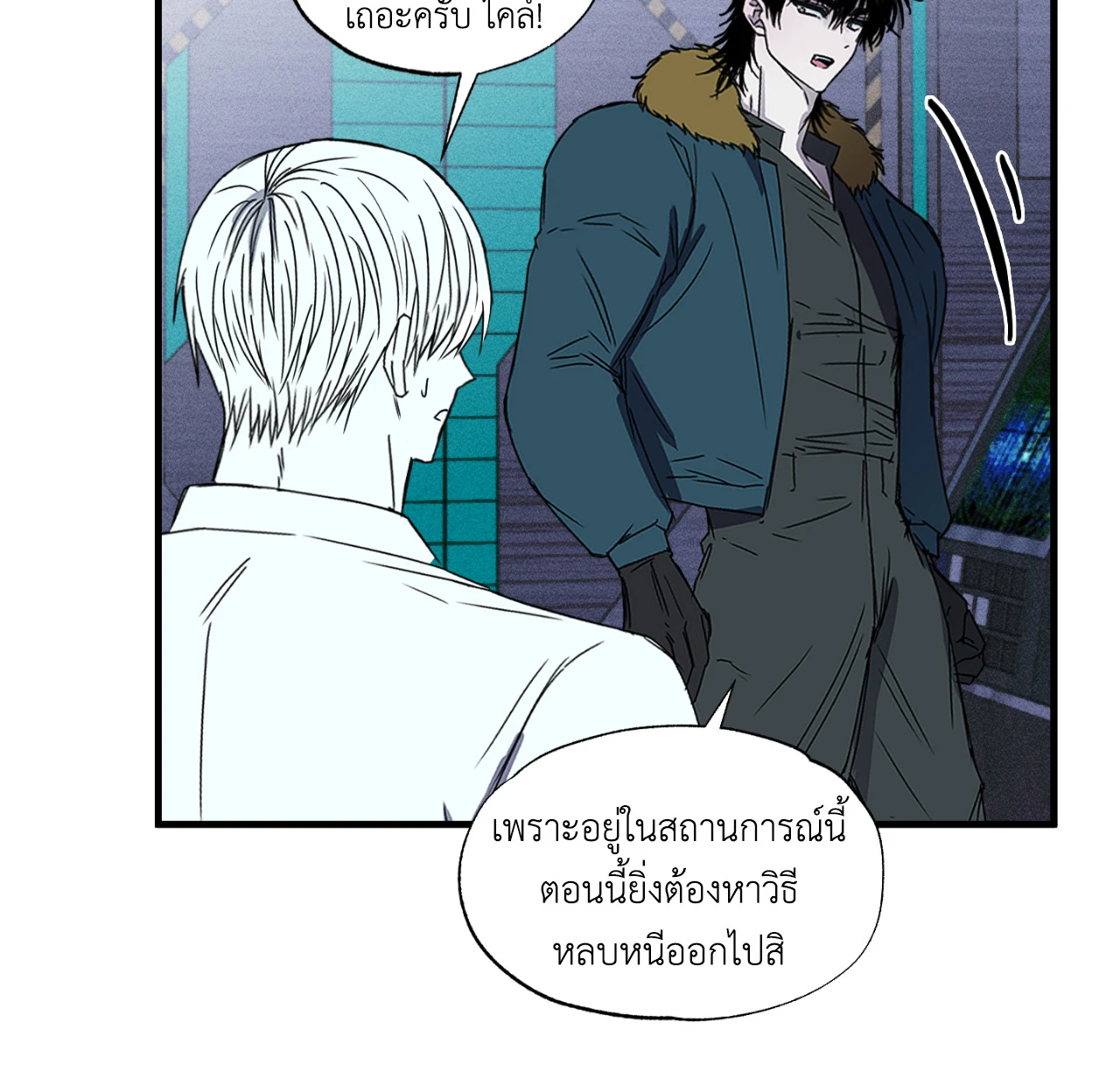 หน้า 52