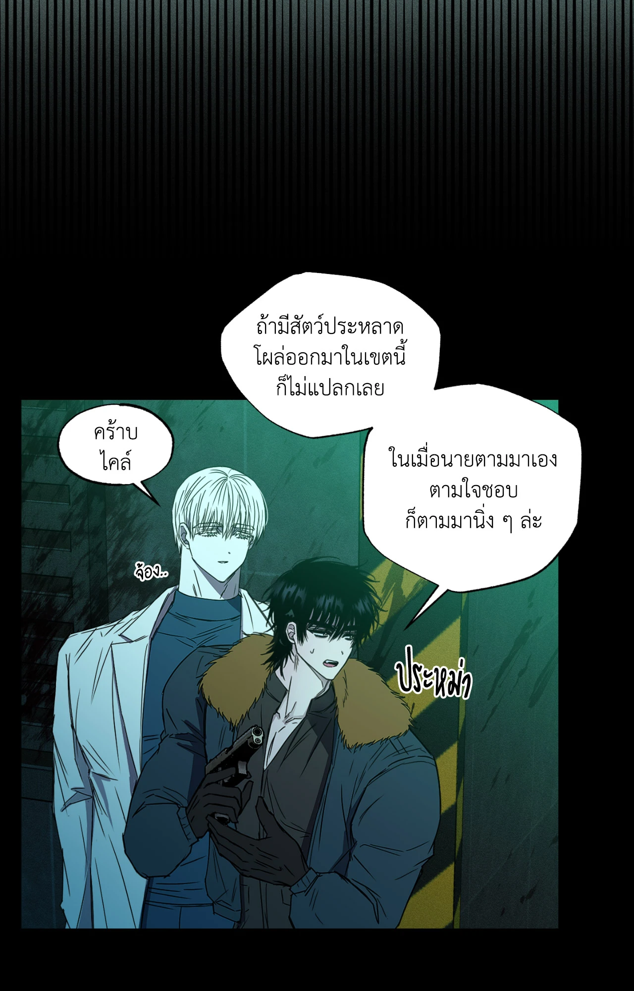 หน้า 54