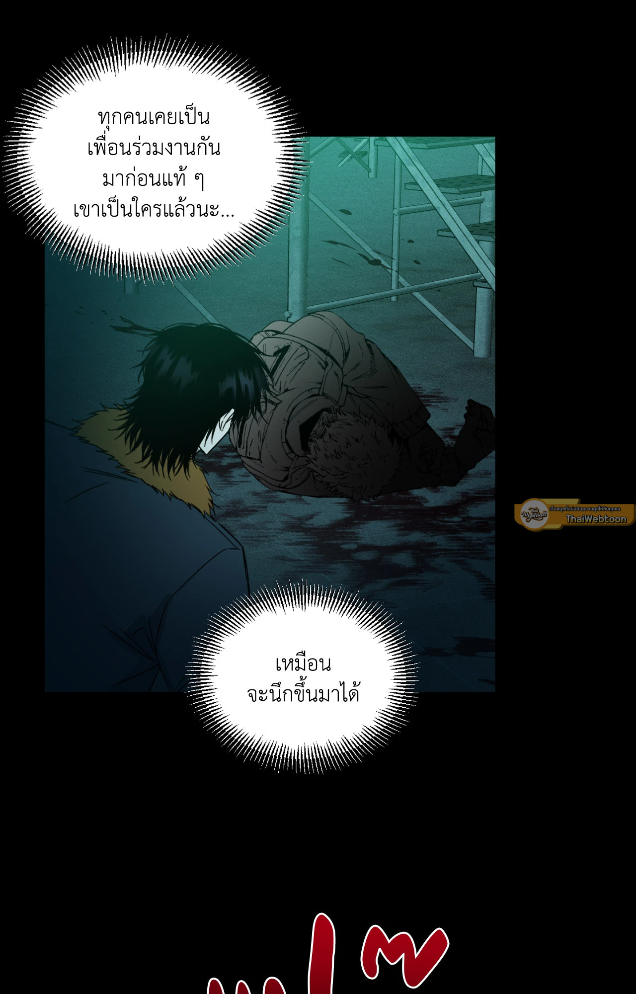 หน้า 61