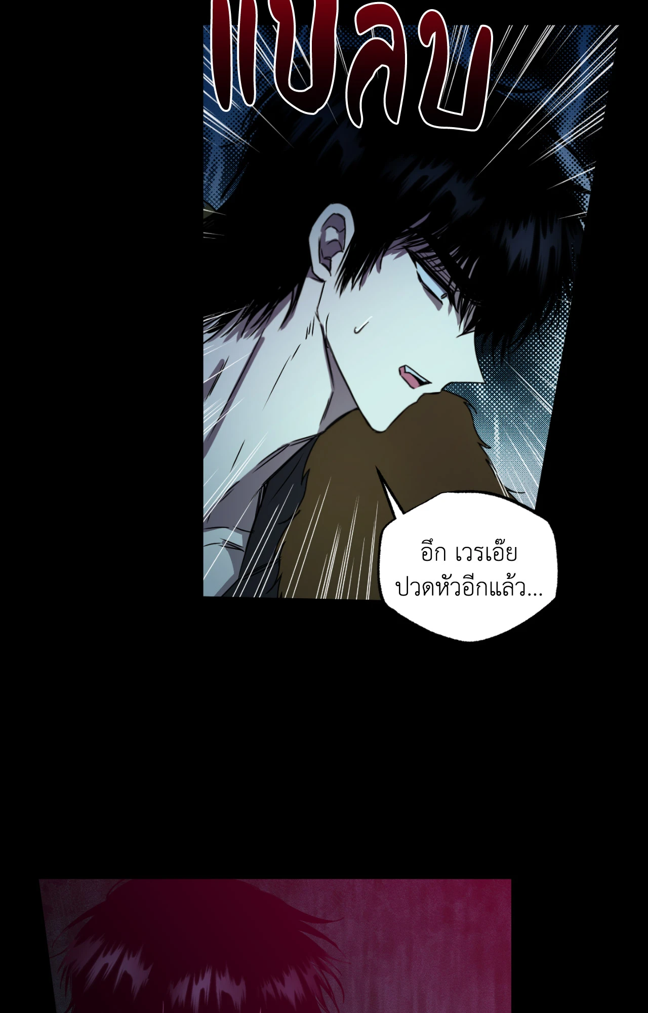 หน้า 62