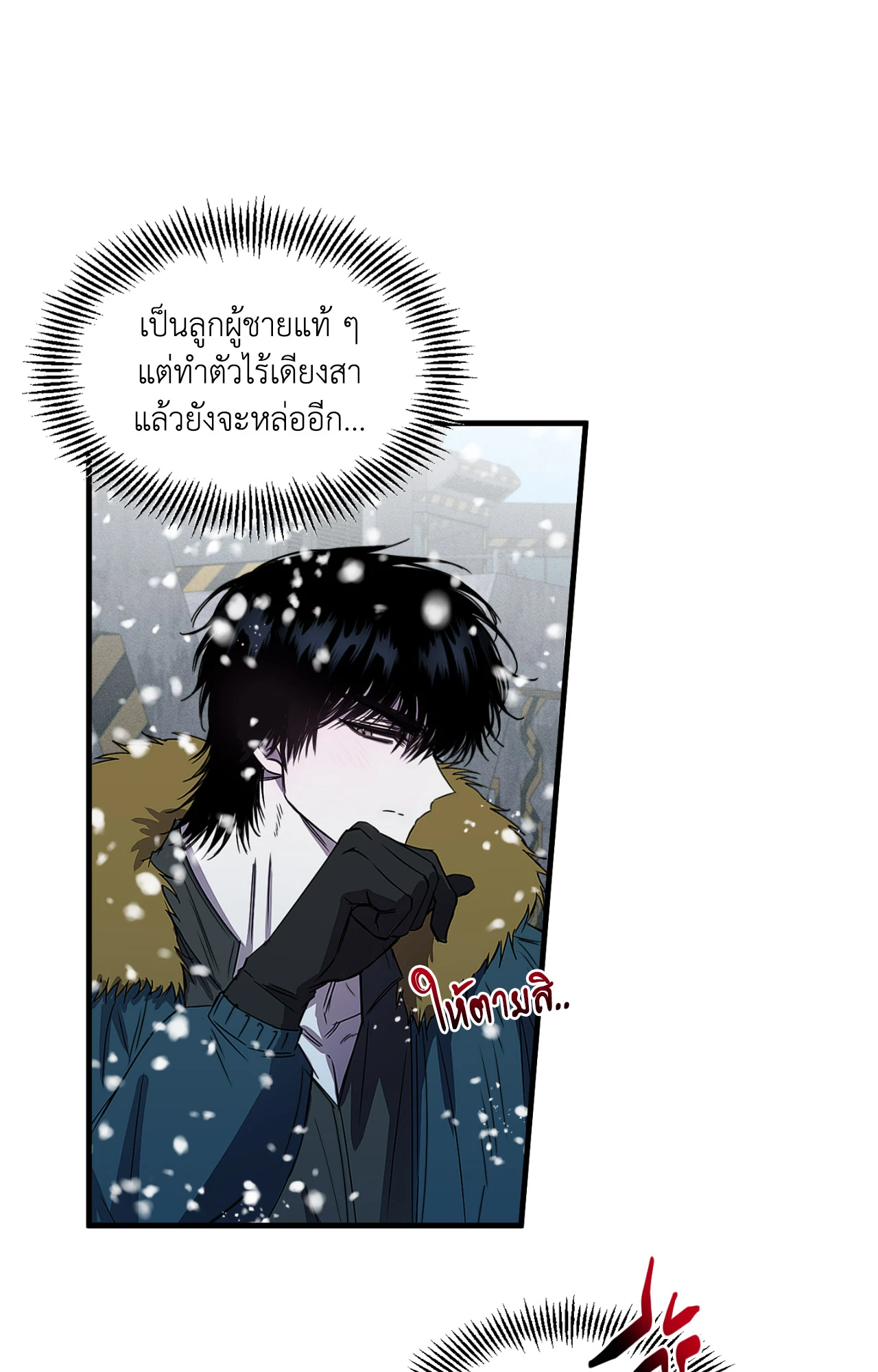 หน้า 34