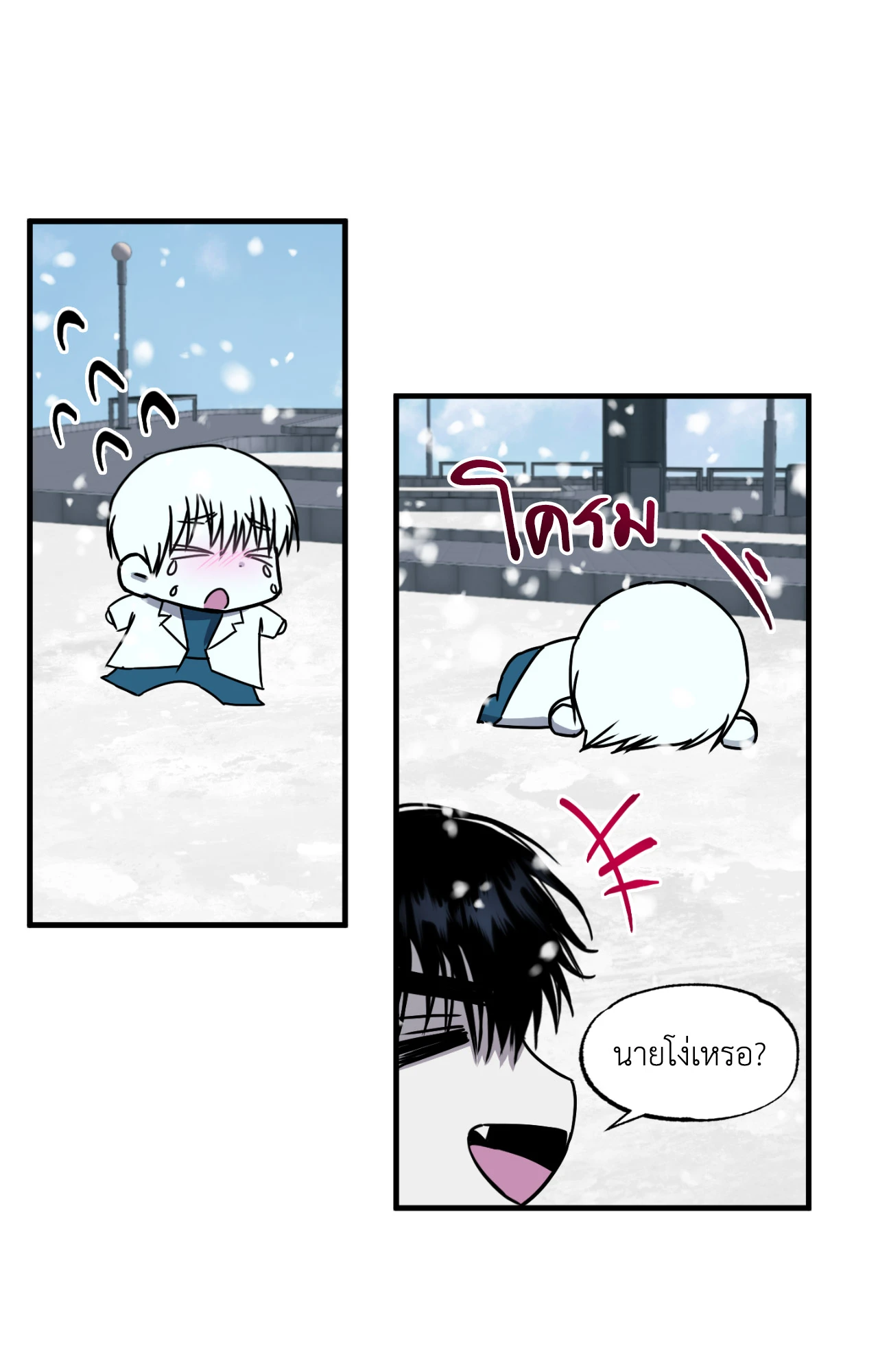 หน้า 38