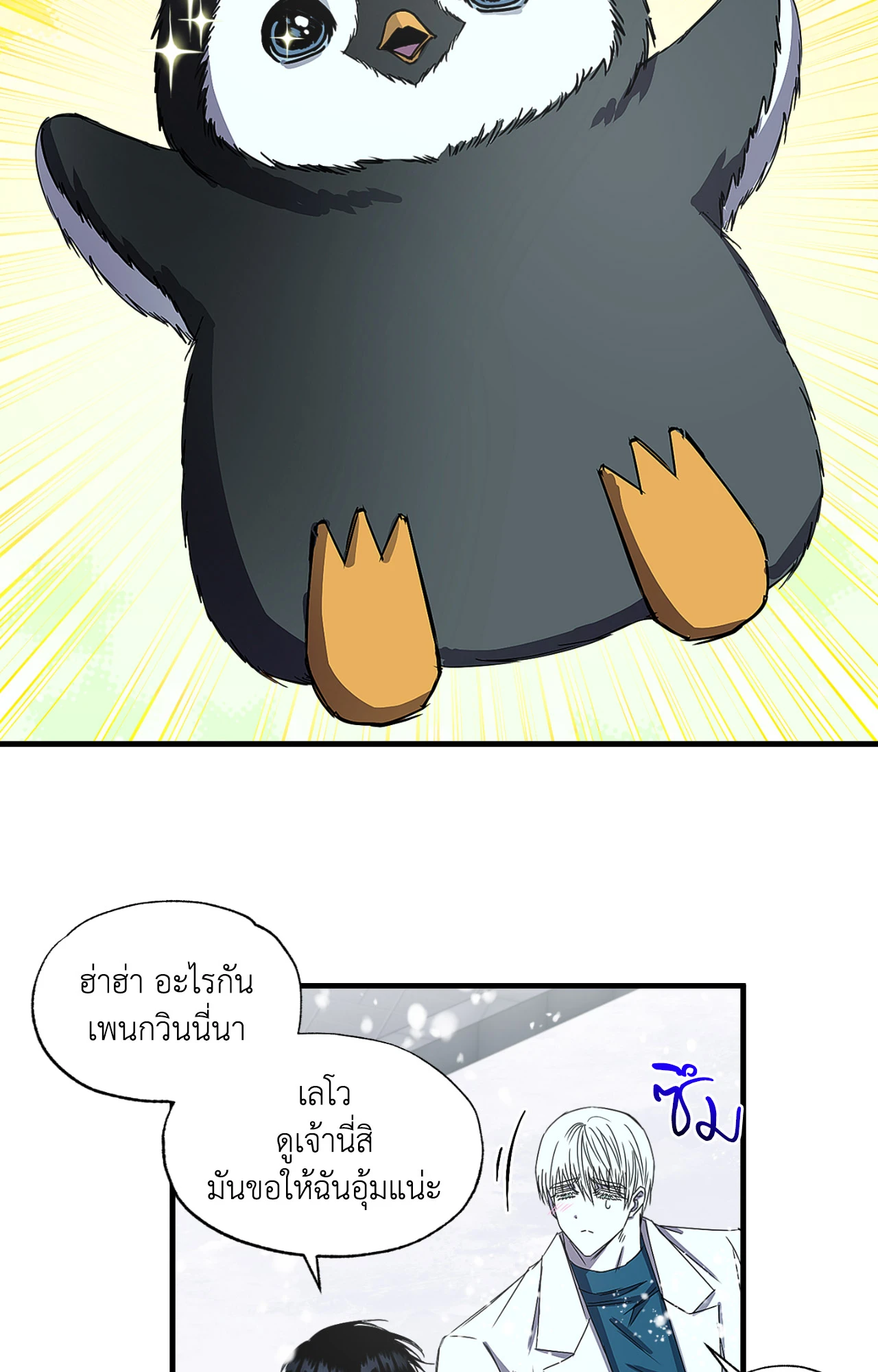 หน้า 47