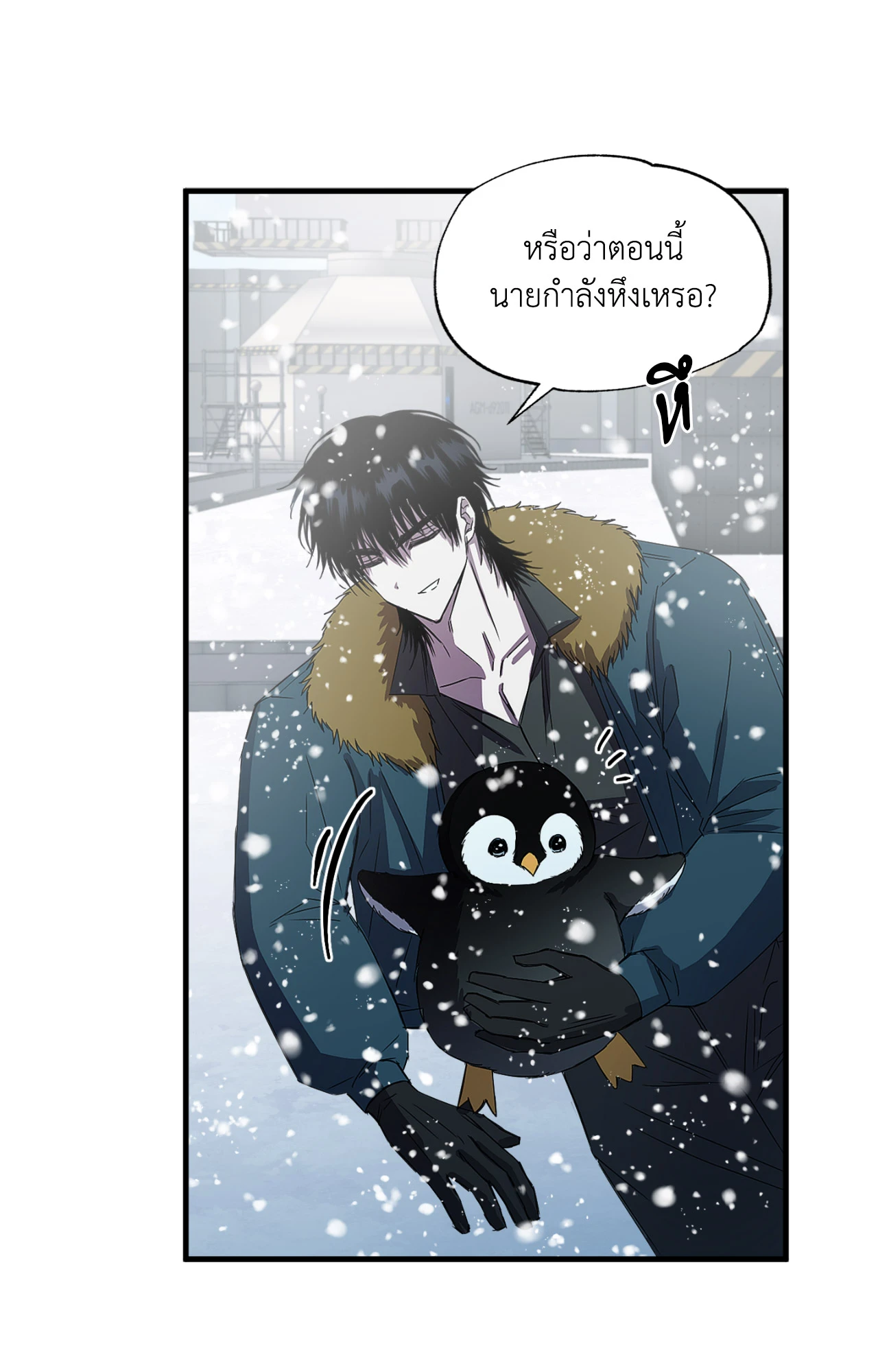 หน้า 50