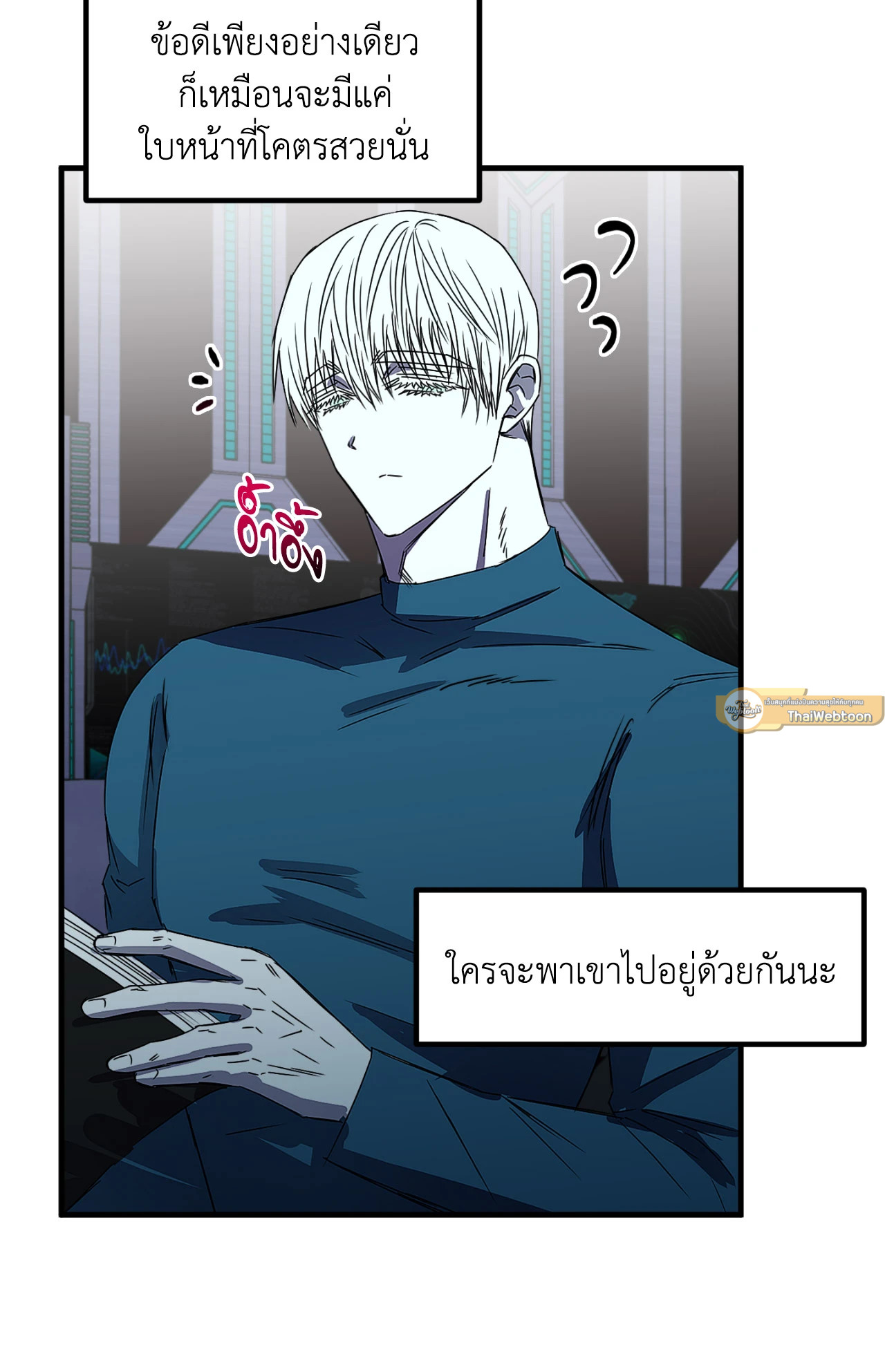 หน้า 61