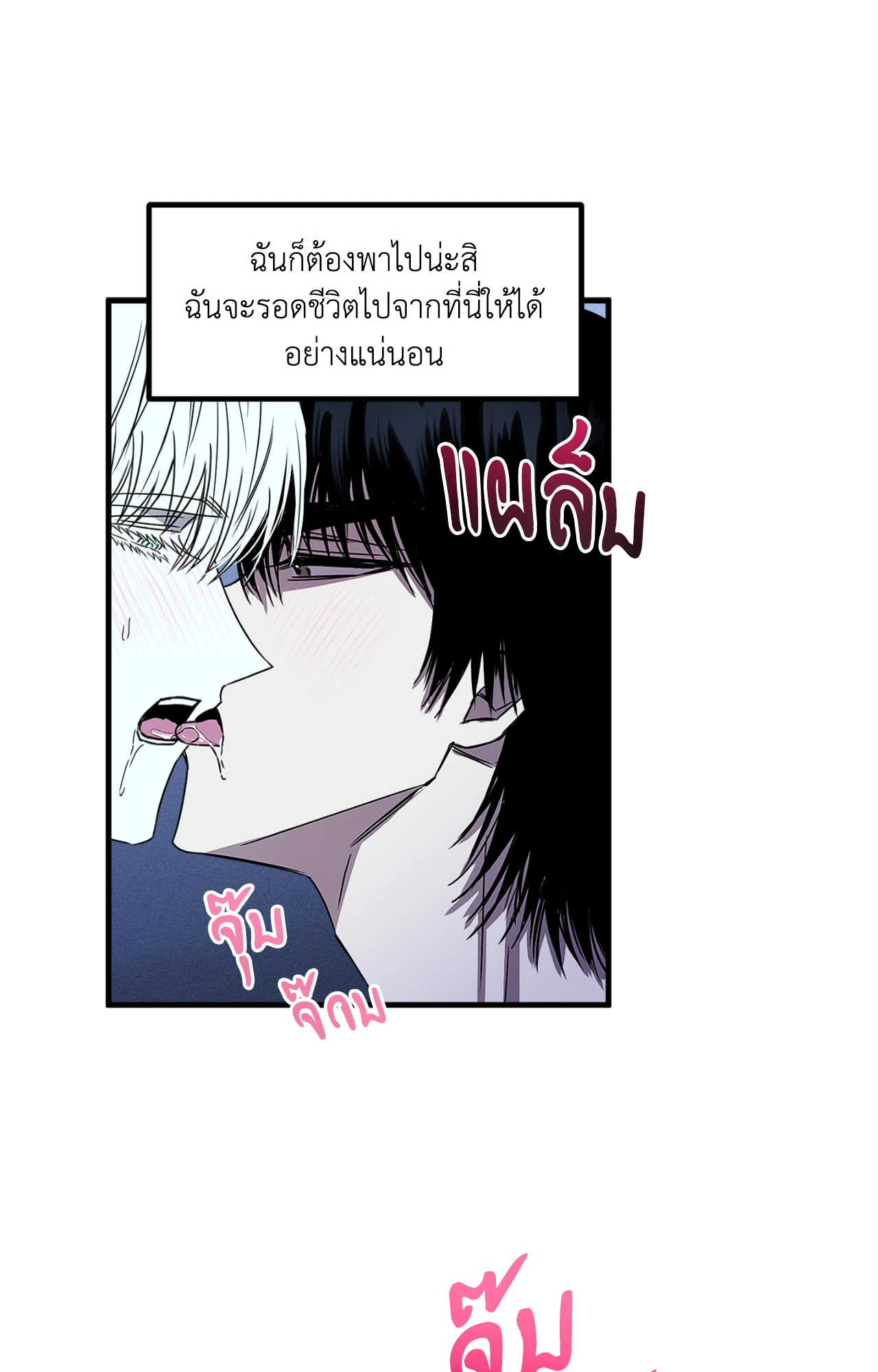 หน้า 70
