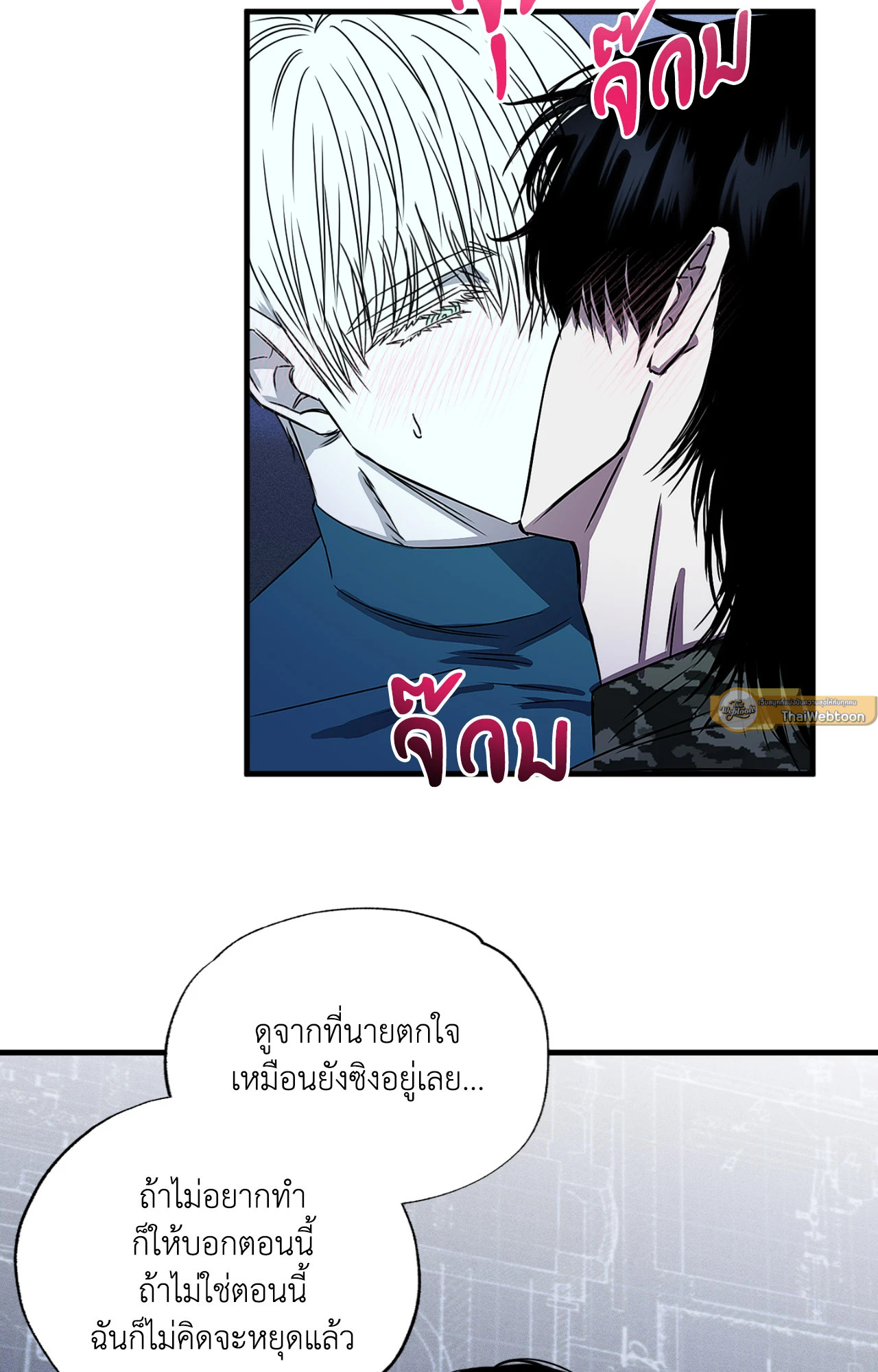 หน้า 71