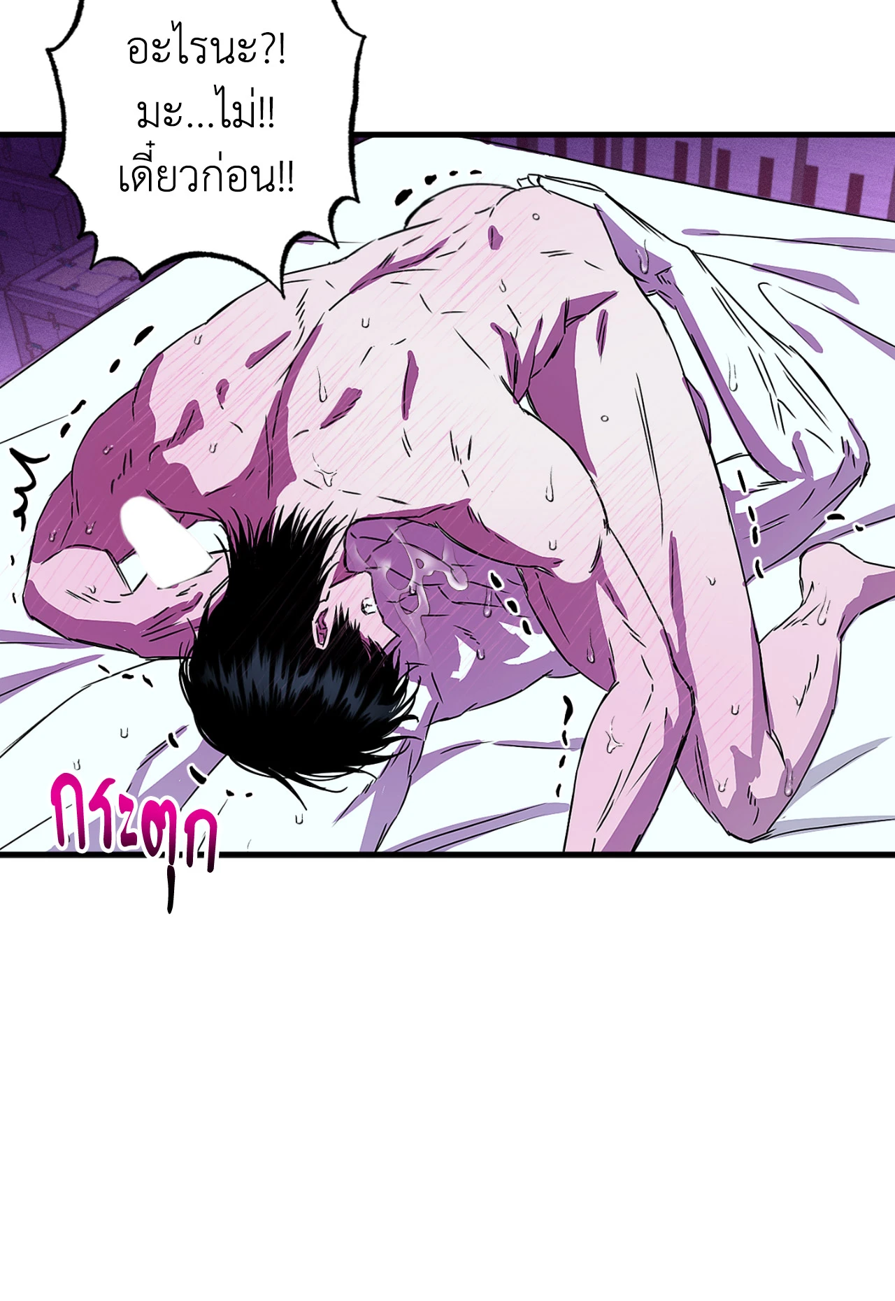 หน้า 34