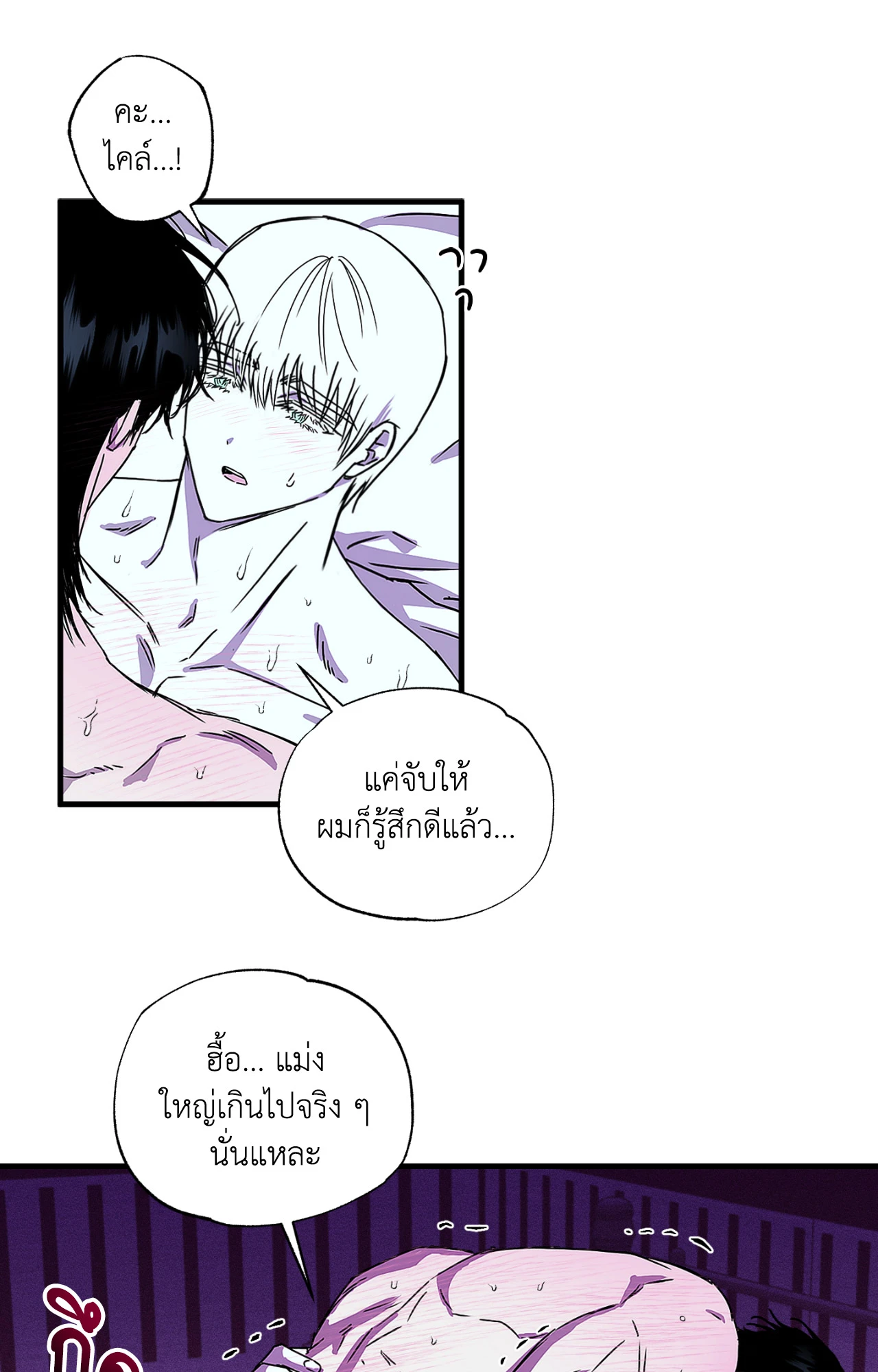 หน้า 40