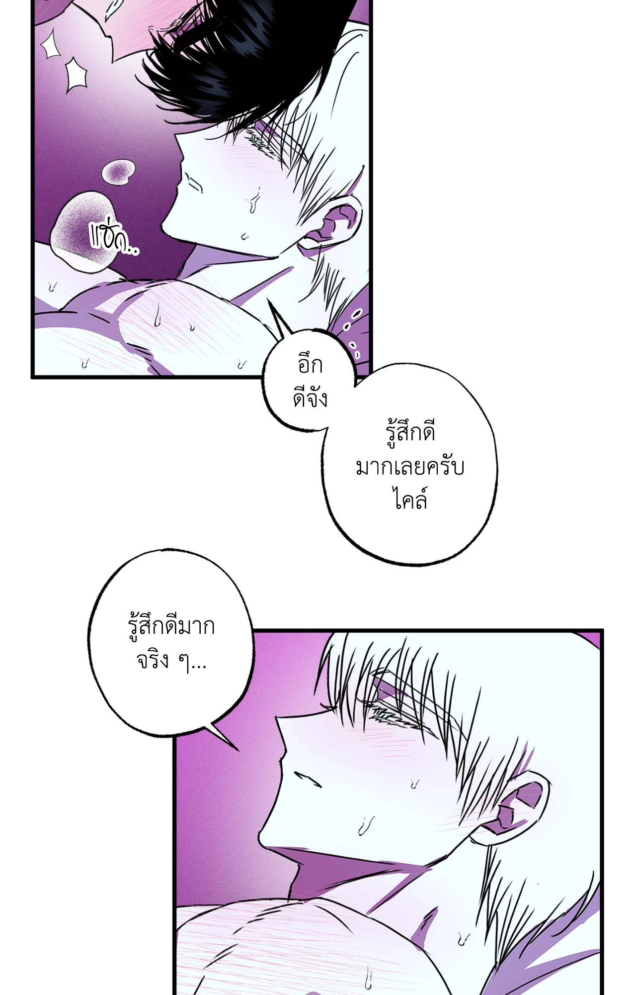 หน้า 47