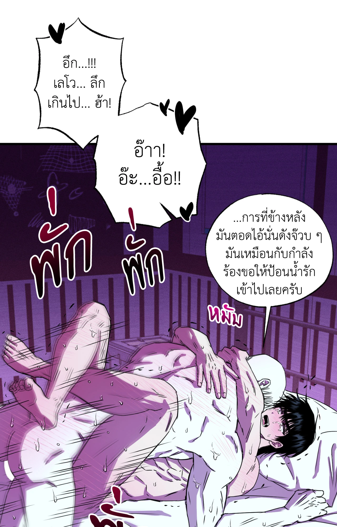หน้า 50