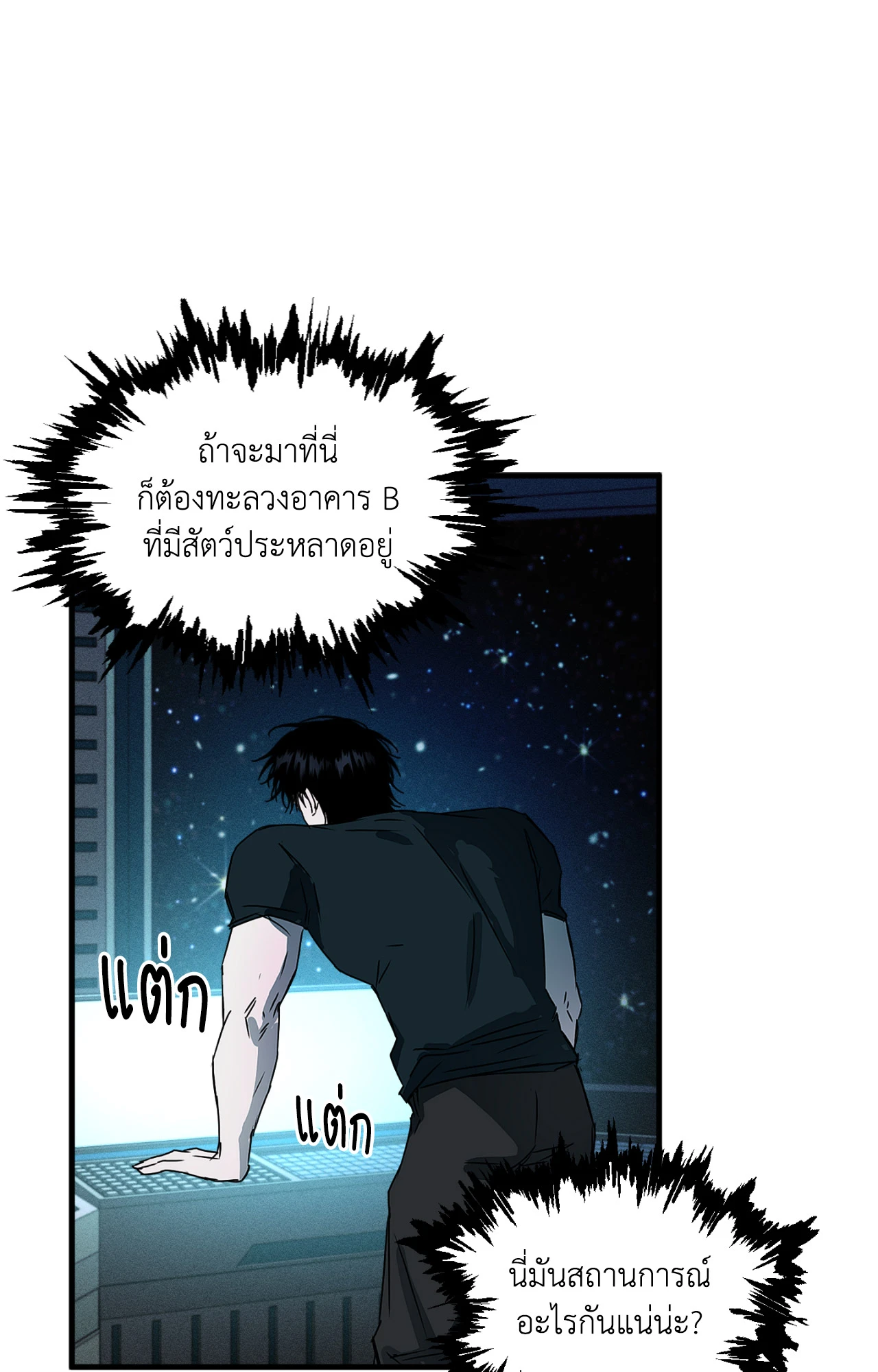 หน้า 45