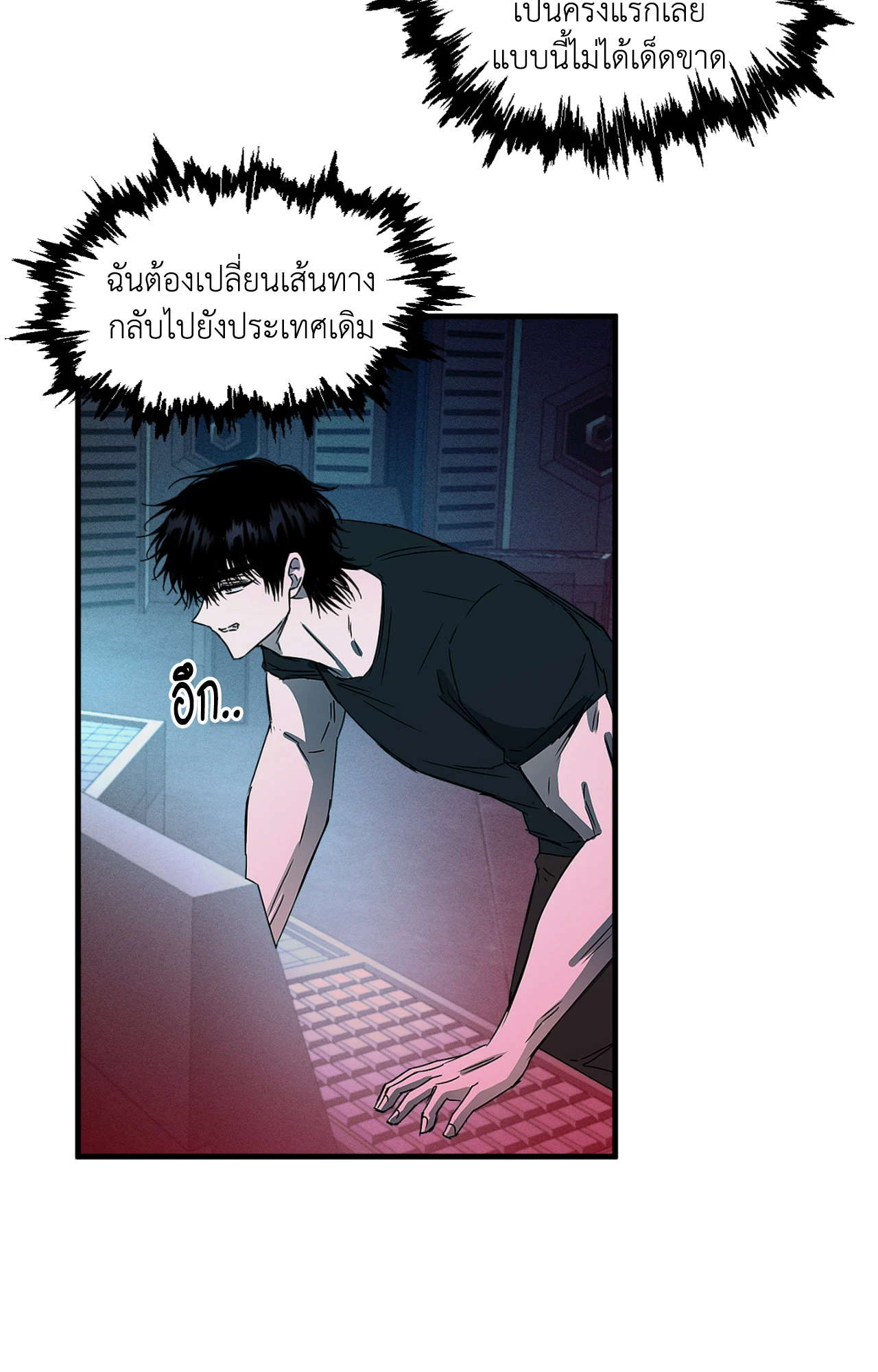 หน้า 47