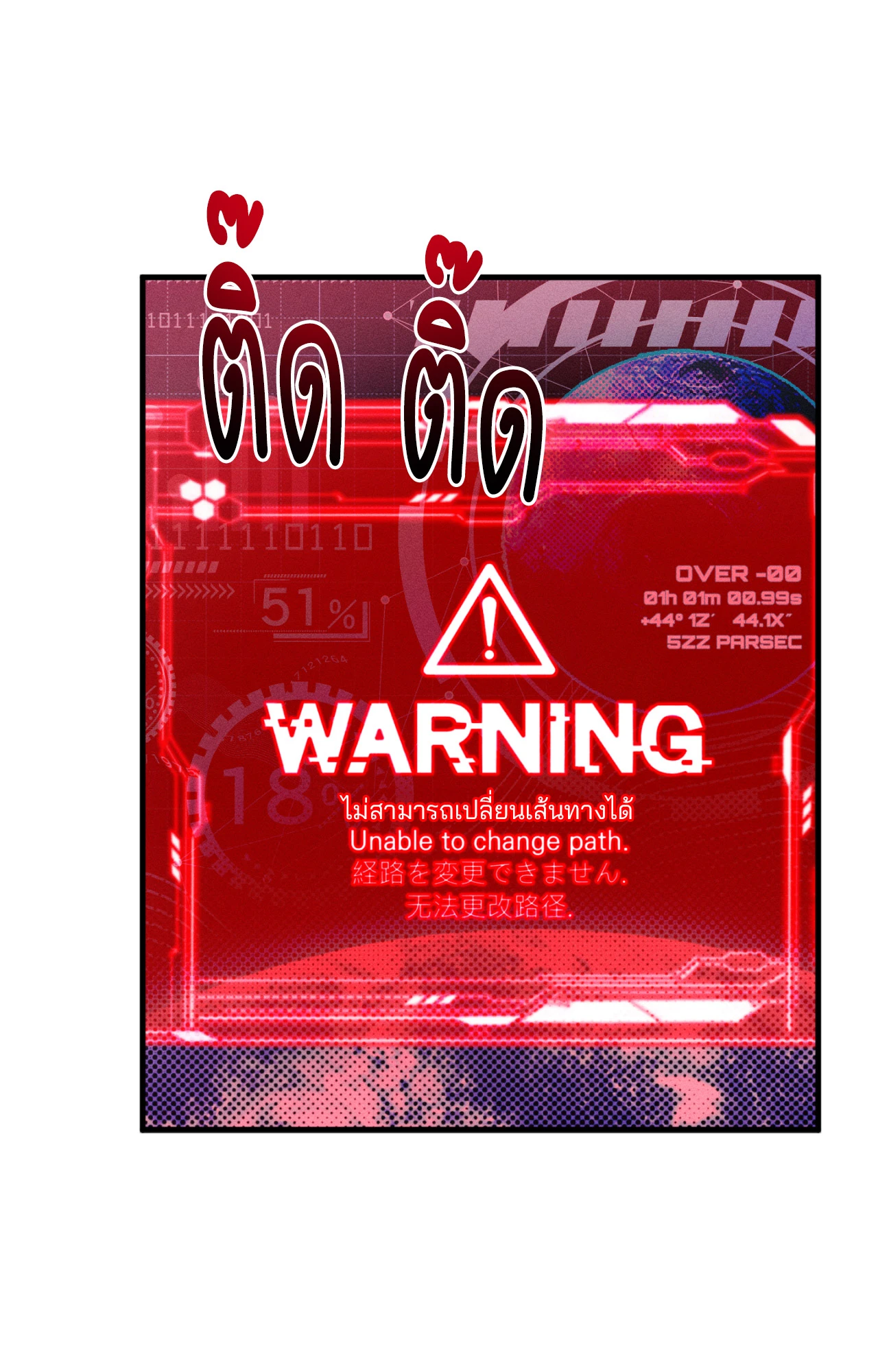 หน้า 48