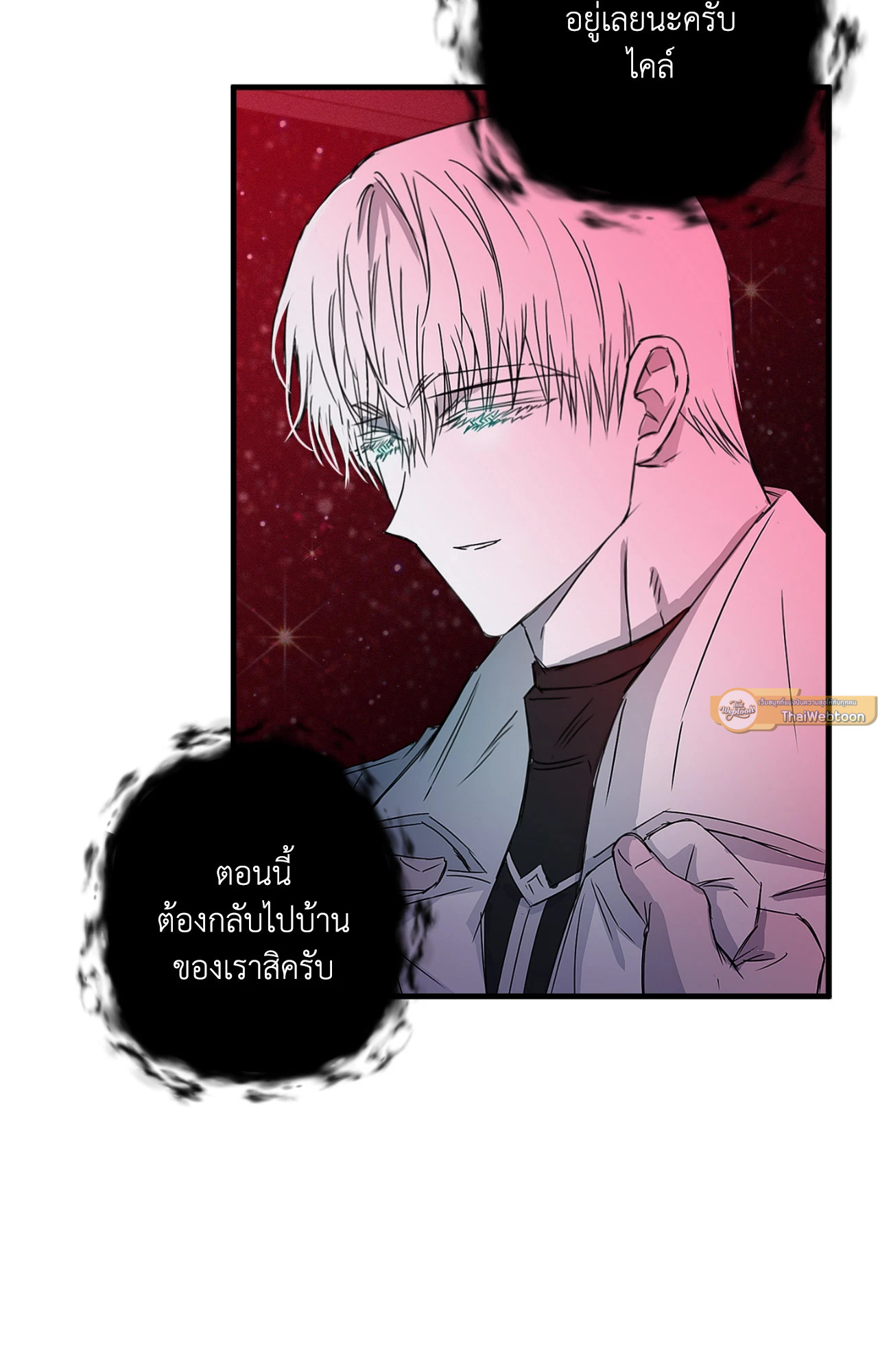 หน้า 61