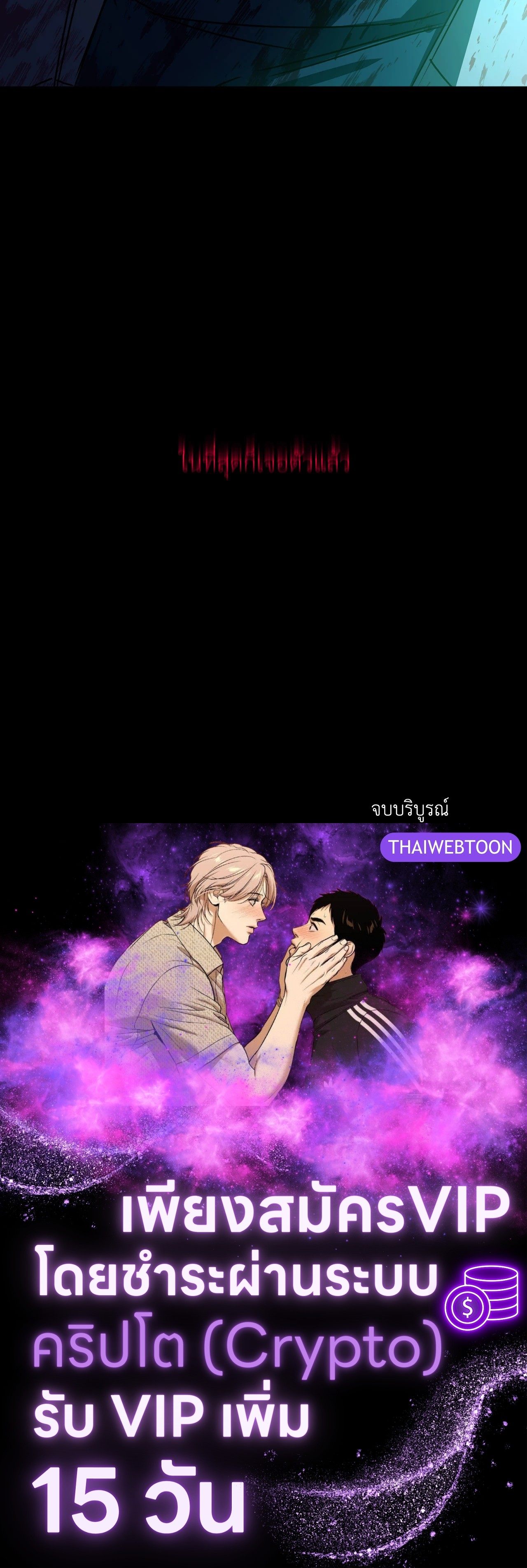 หน้า 77