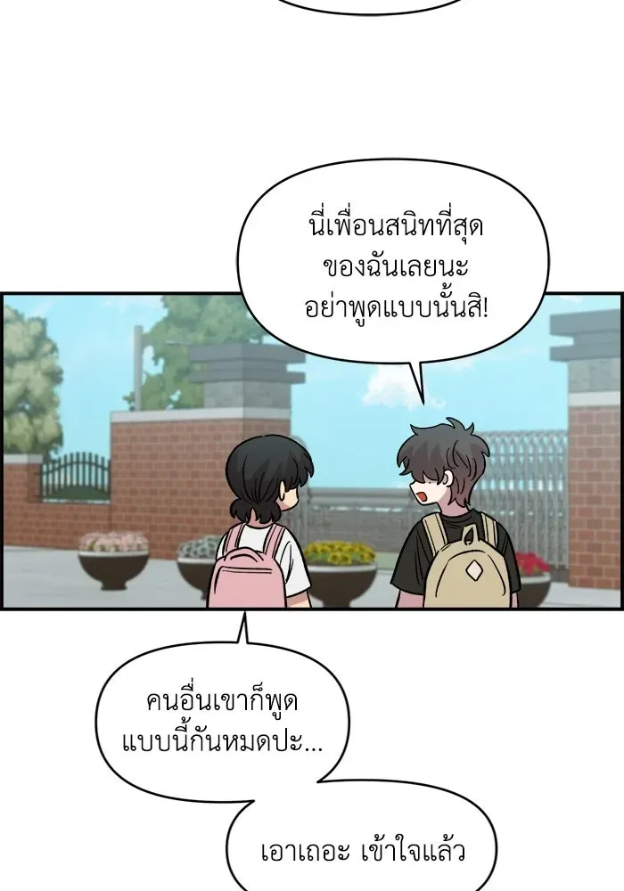 หน้า 101