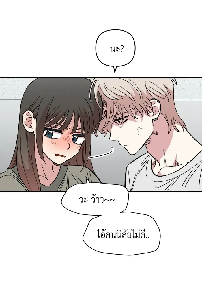 หน้า 88