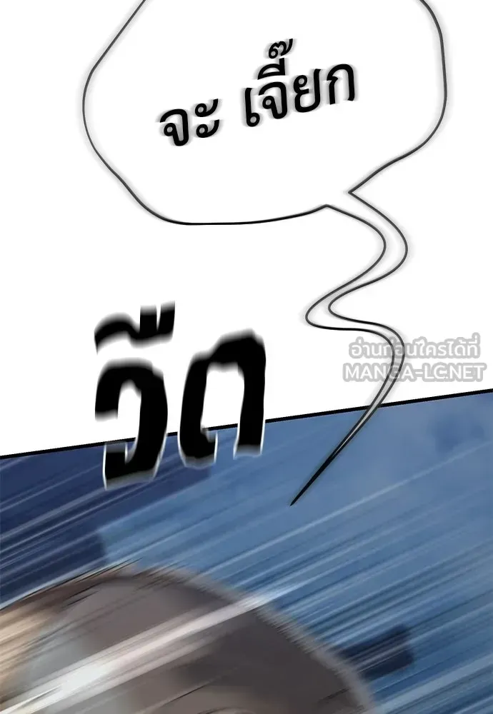 หน้า 141