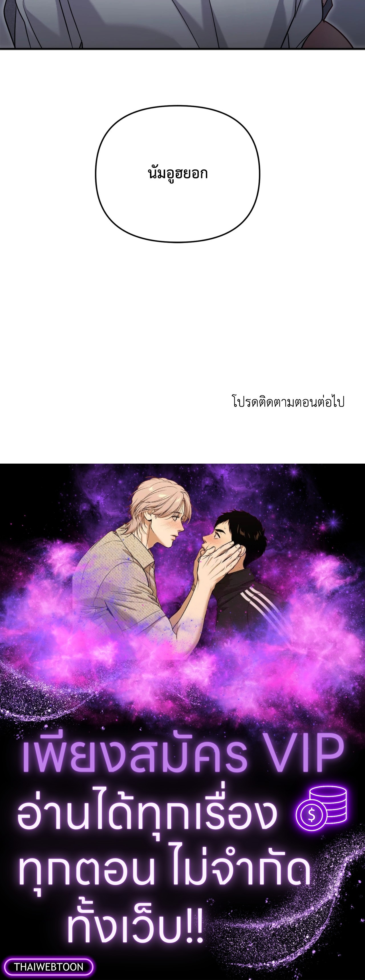 หน้า 104
