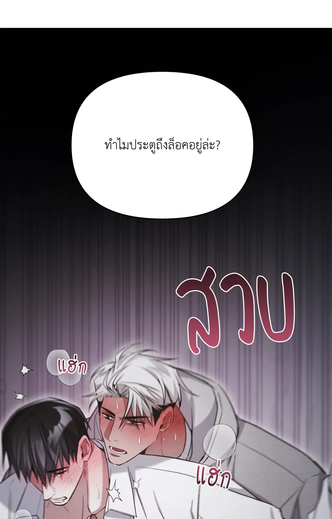 หน้า 69