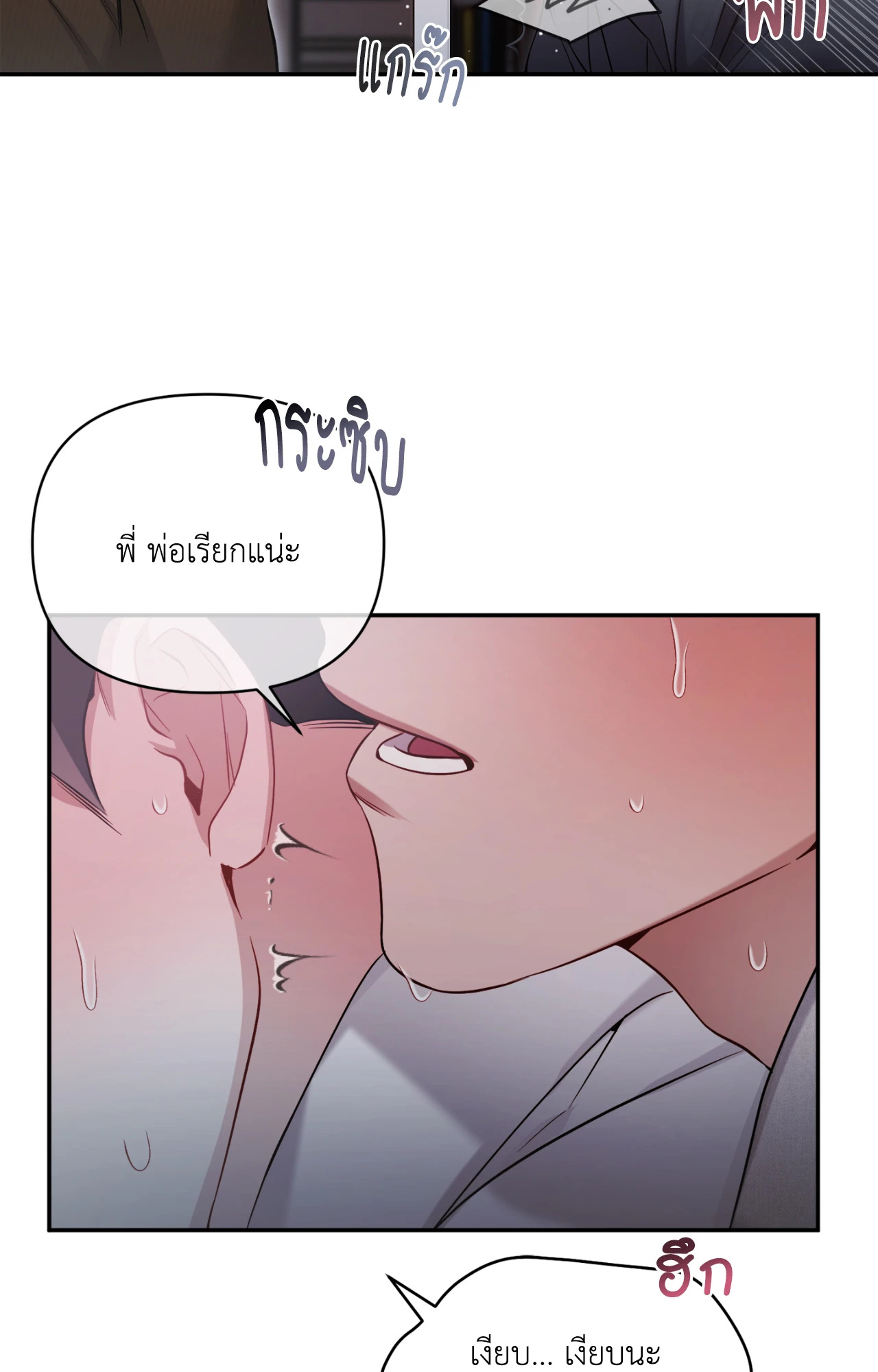 หน้า 74