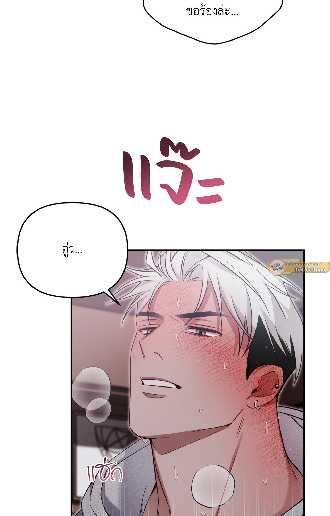หน้า 75
