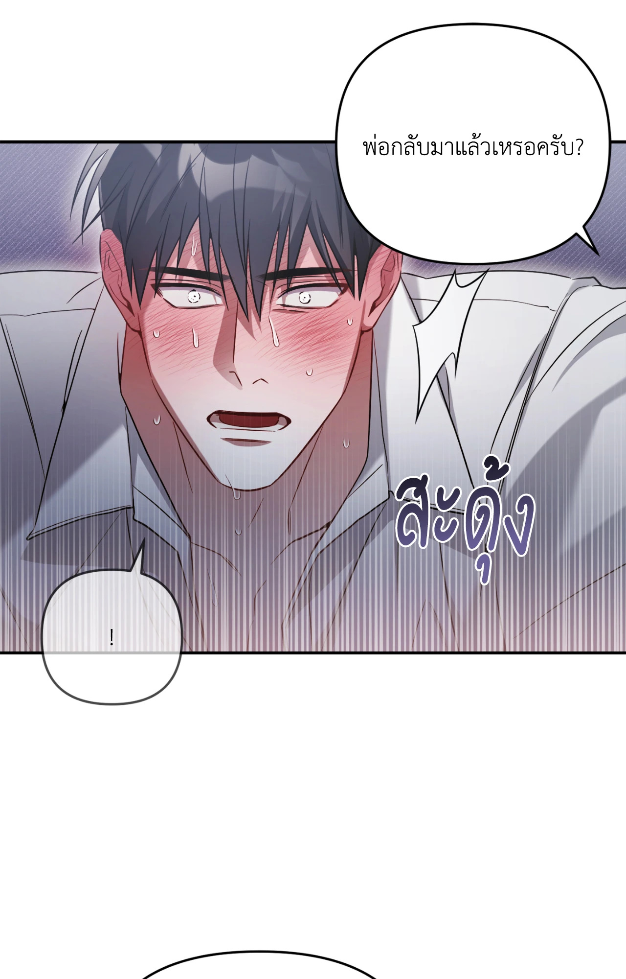 หน้า 77