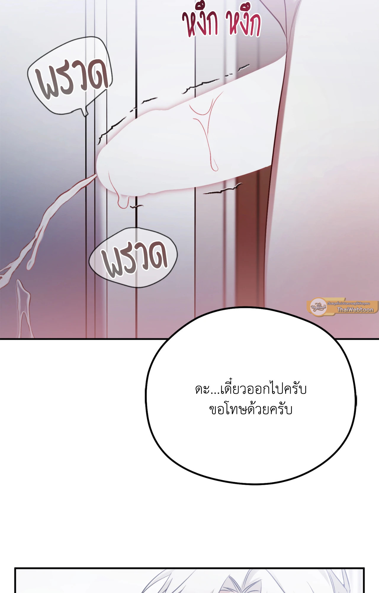 หน้า 83