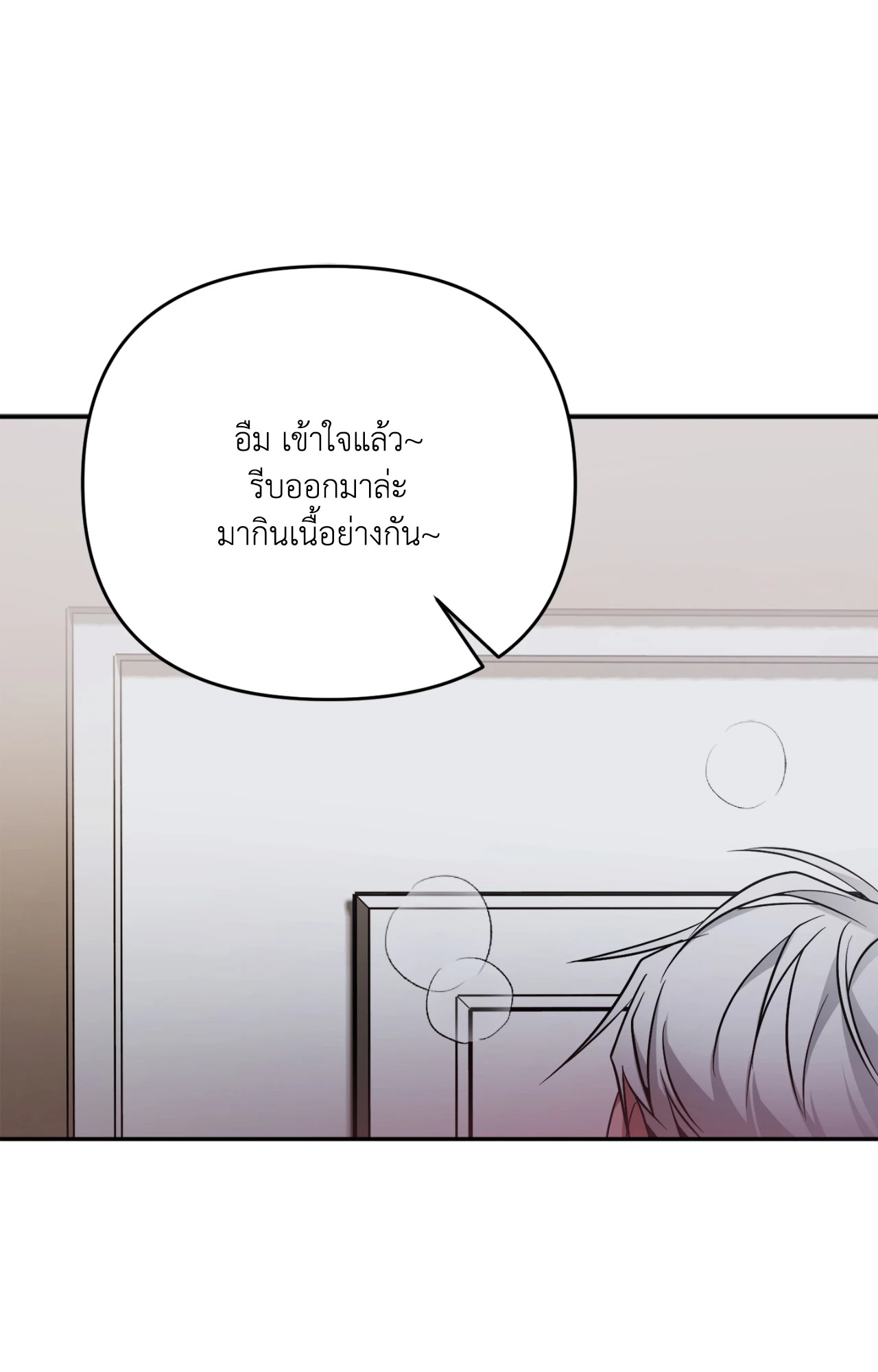 หน้า 85