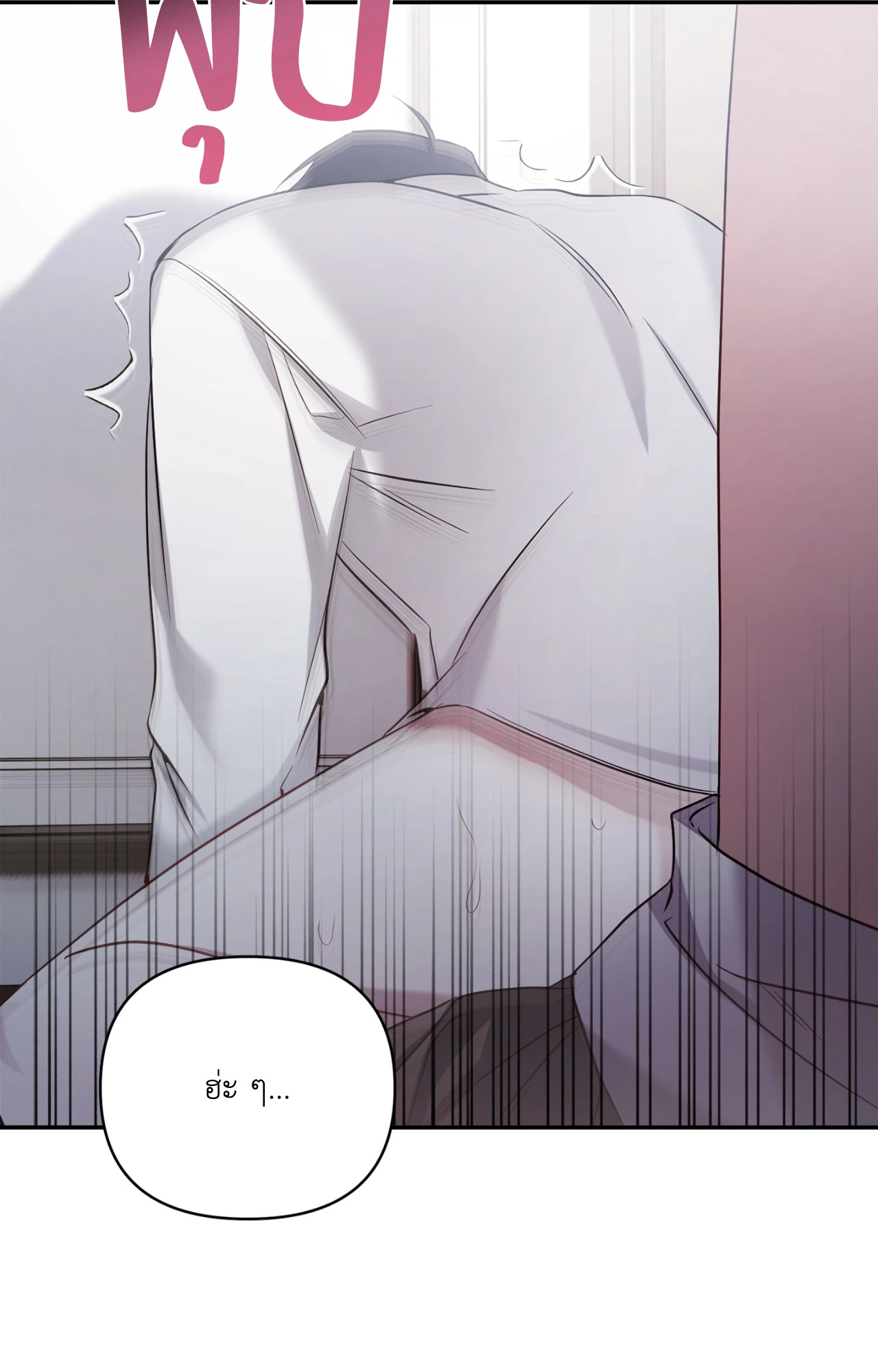 หน้า 88