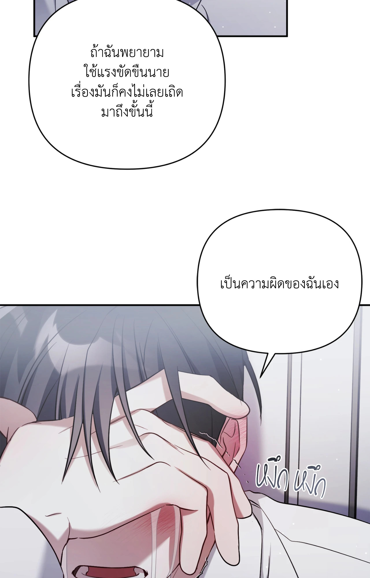 หน้า 99