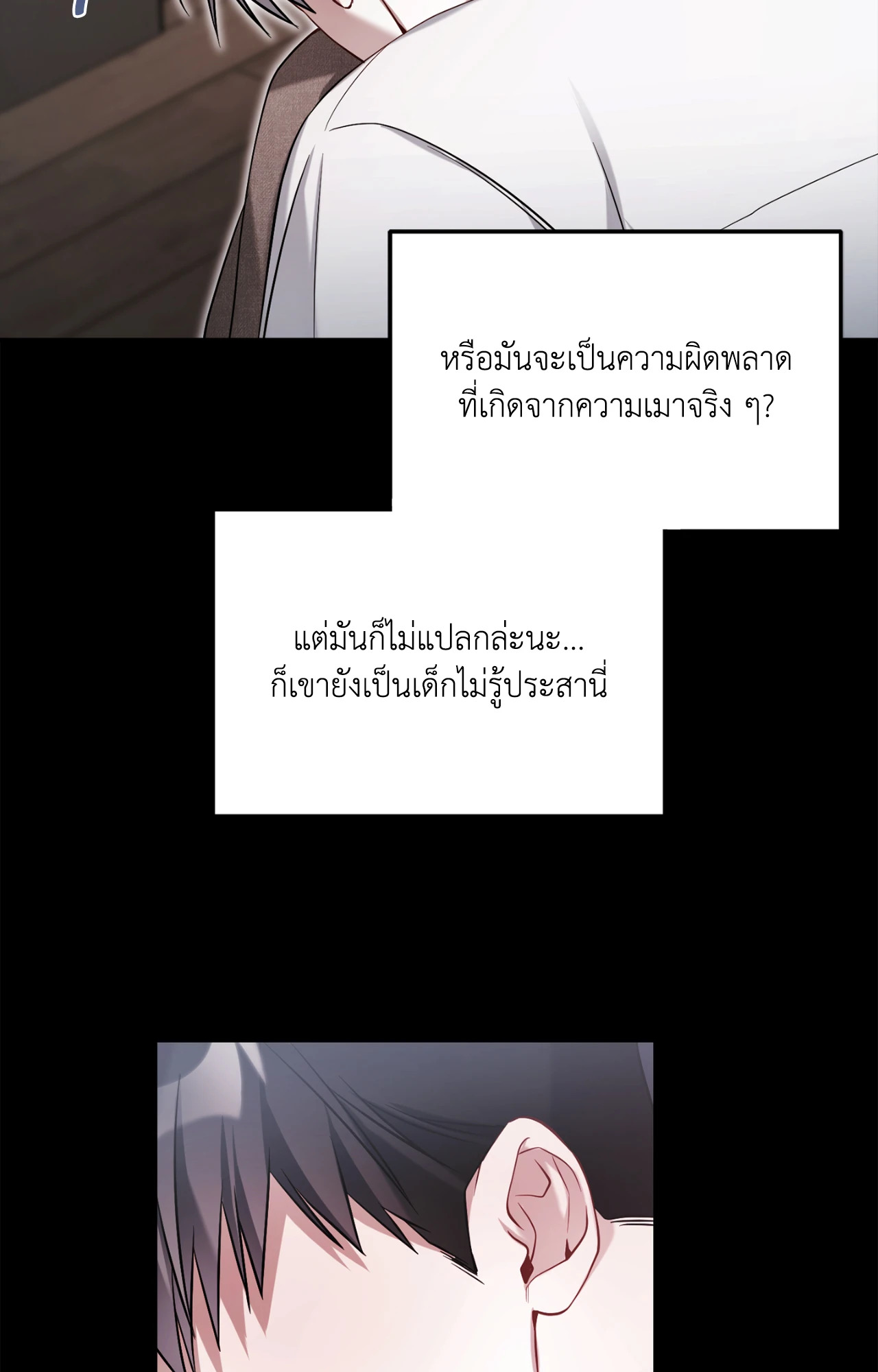หน้า 71