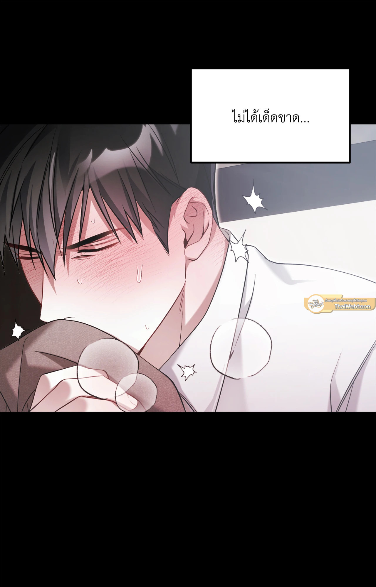 หน้า 79
