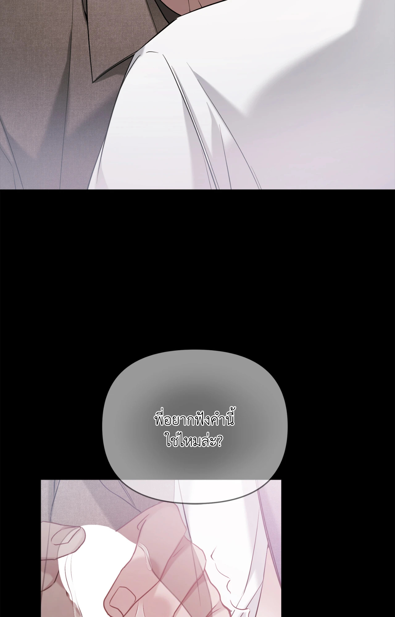 หน้า 81