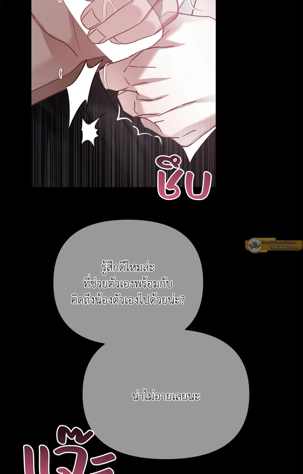 หน้า 82