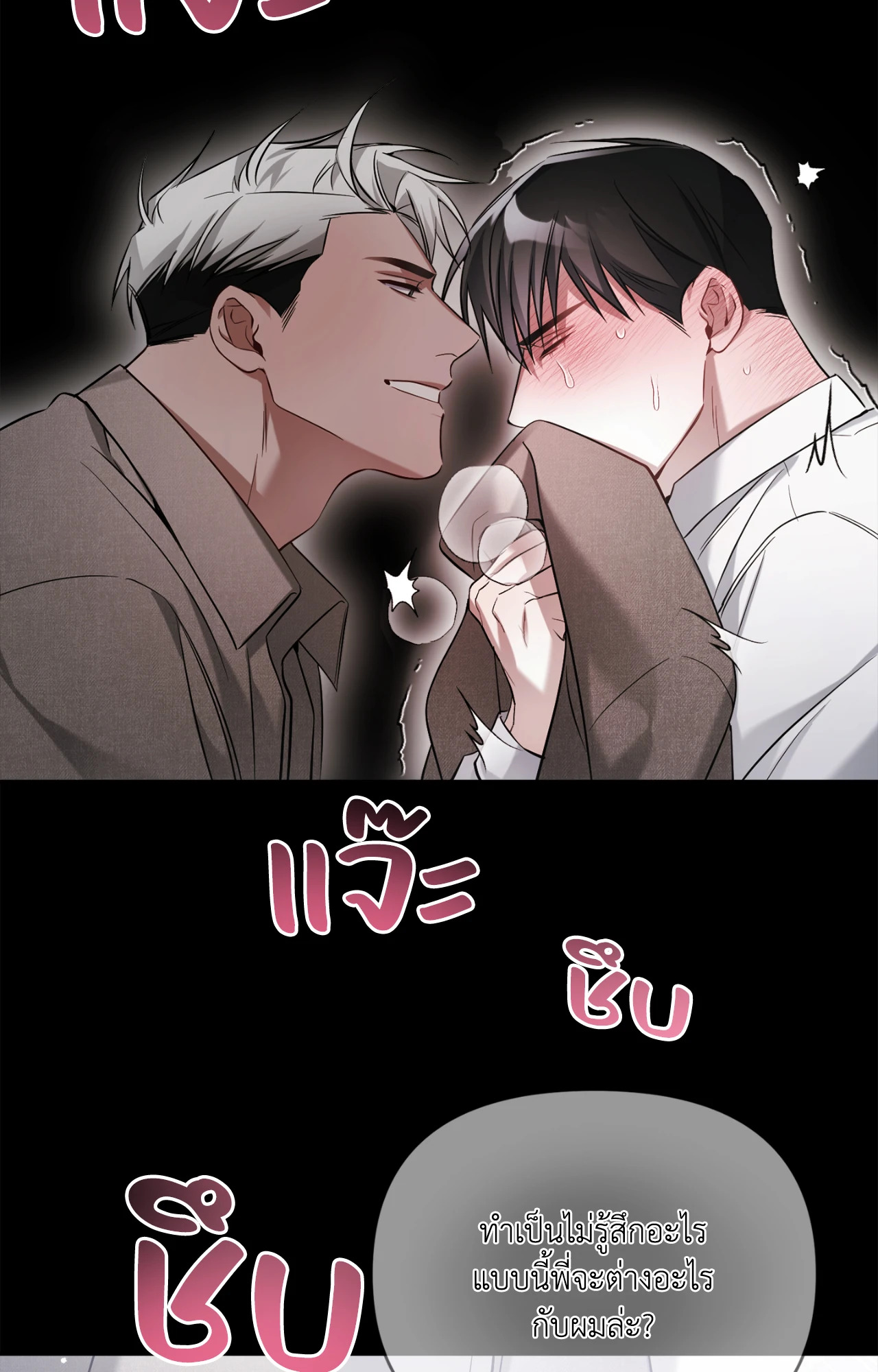 หน้า 83