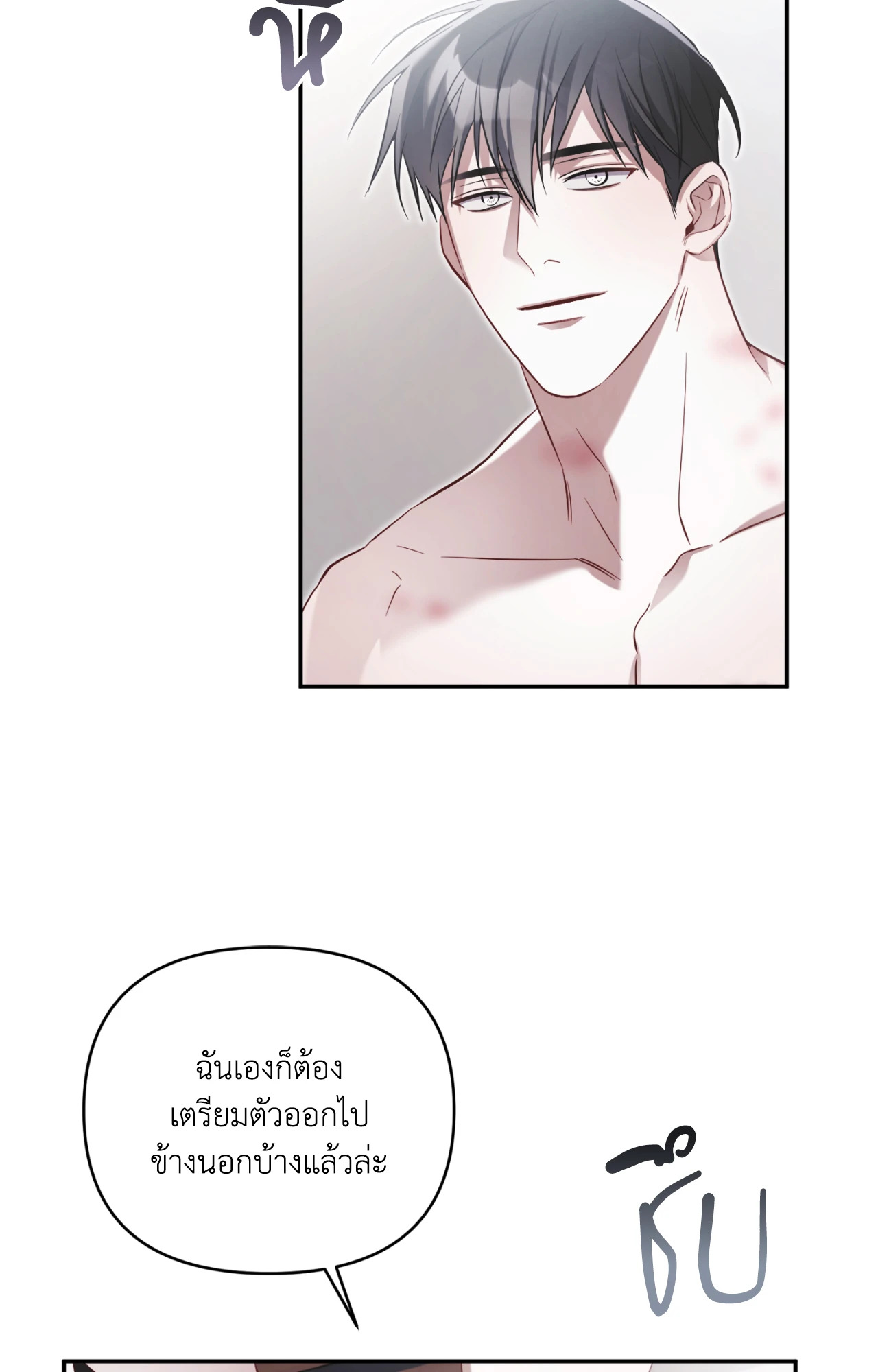 หน้า 67