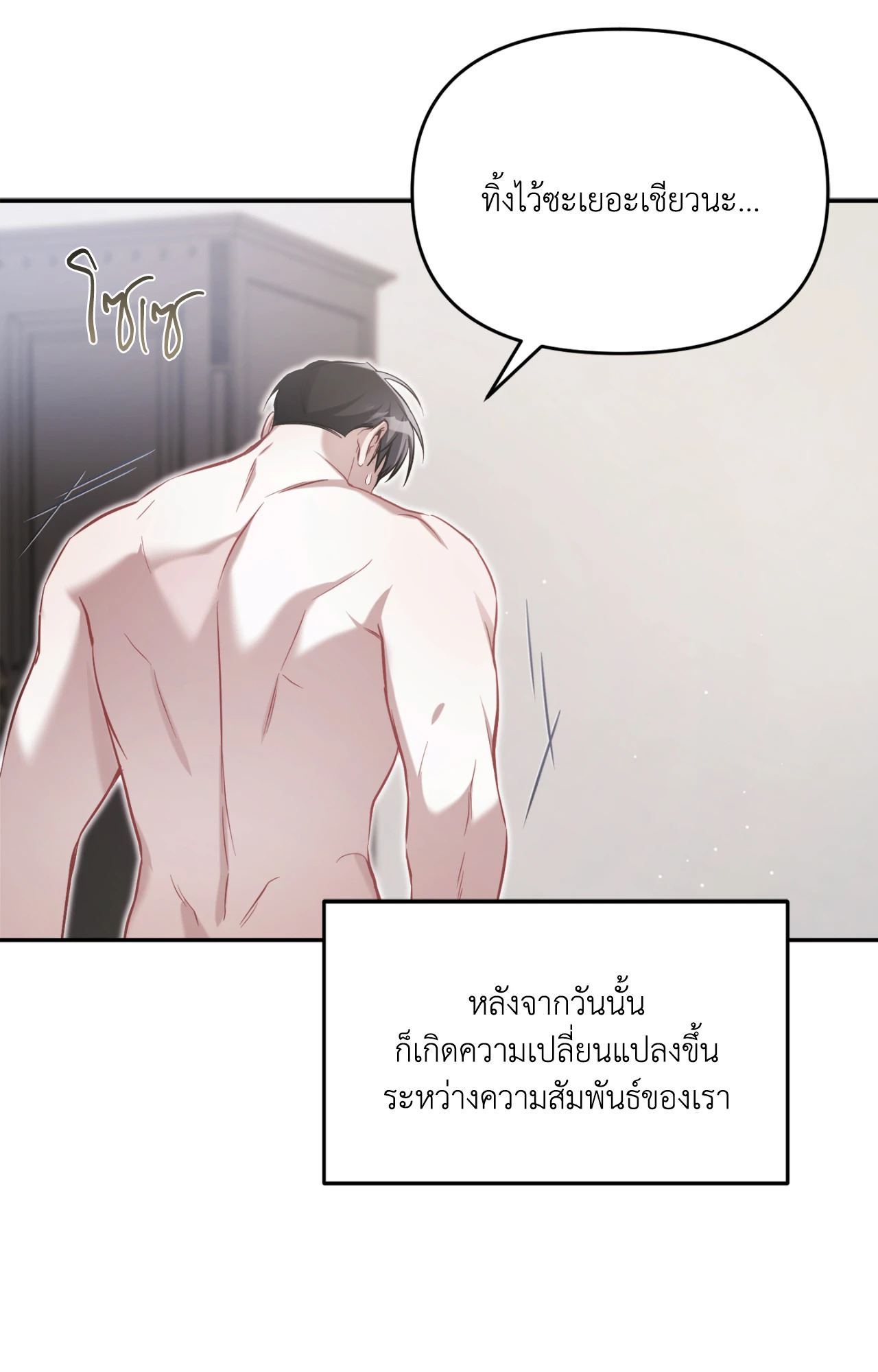 หน้า 70