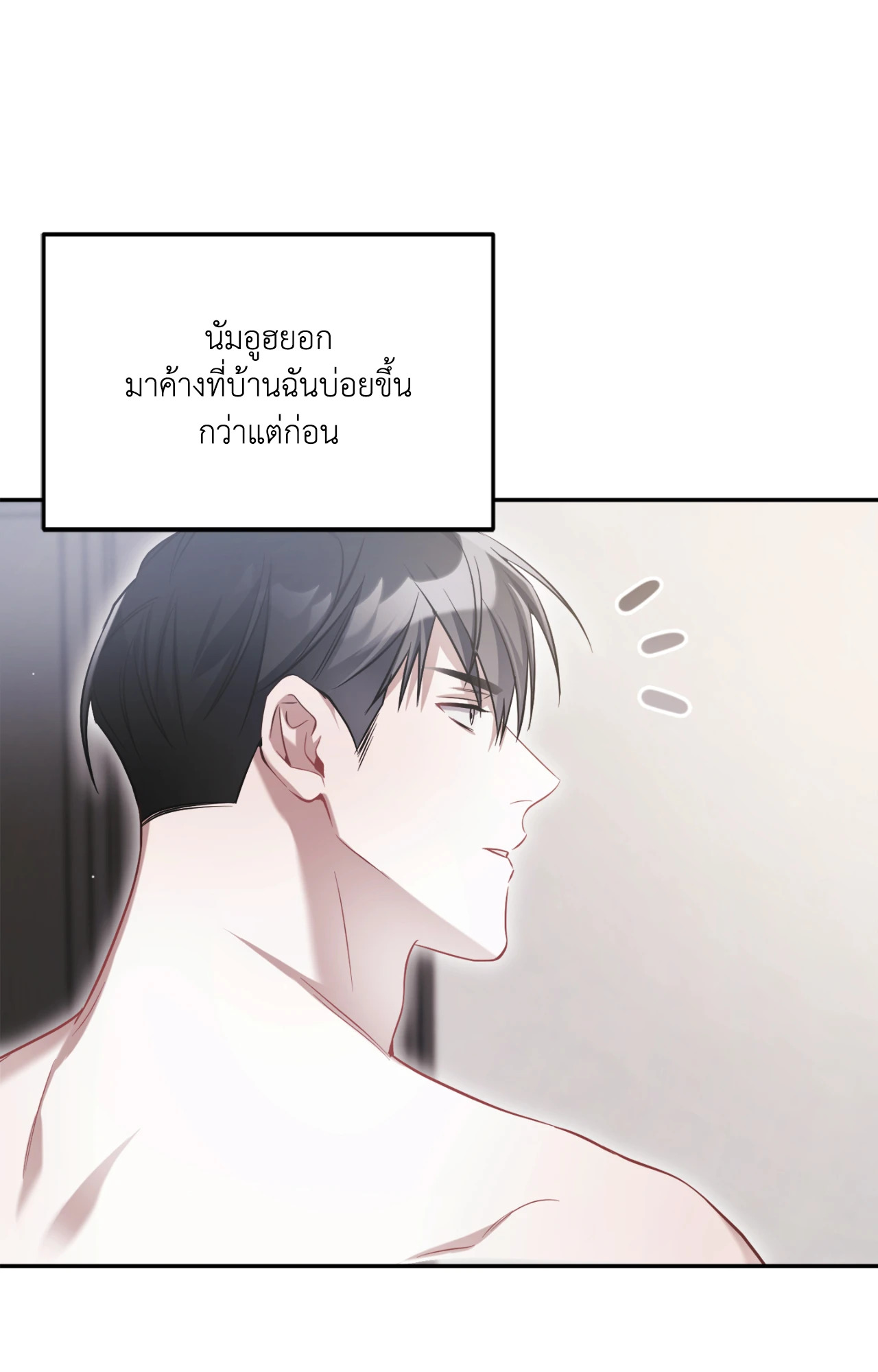 หน้า 71