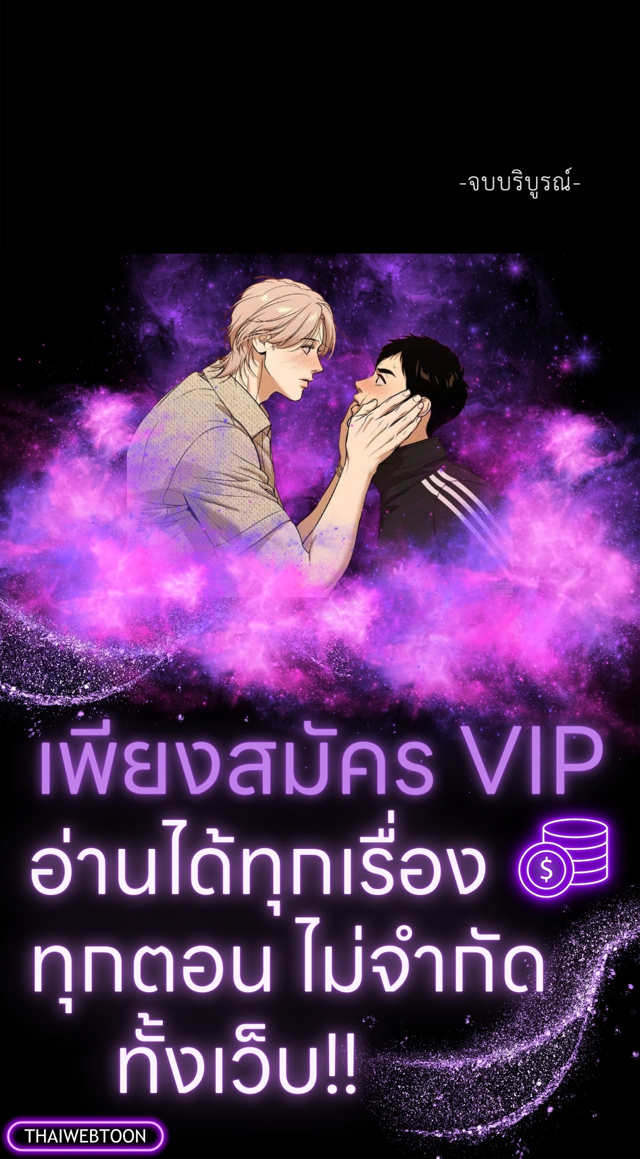 หน้า 78