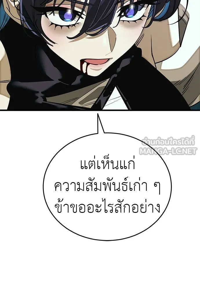 หน้า 91