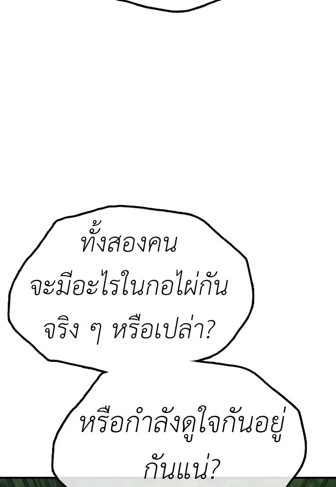 หน้า 151