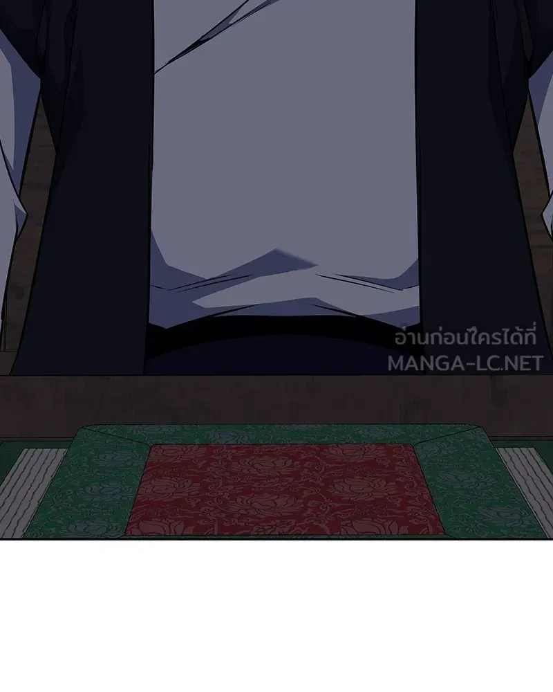 หน้า 243